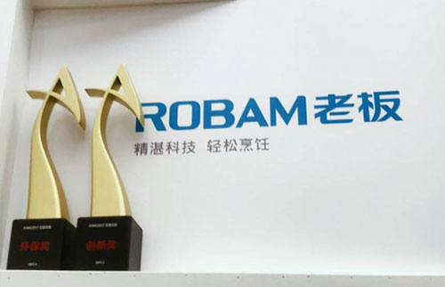 bsports电器斩获艾普兰奖