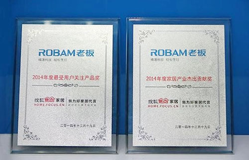 bsports电器获最受用户关注产品和家居产业大奖