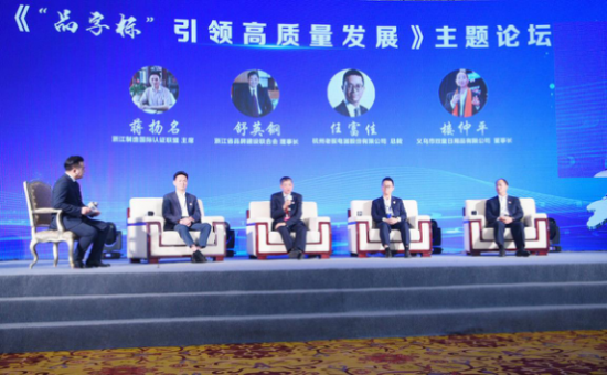 bsports电器亮相义博会，央视《第一时间》来“点赞”
