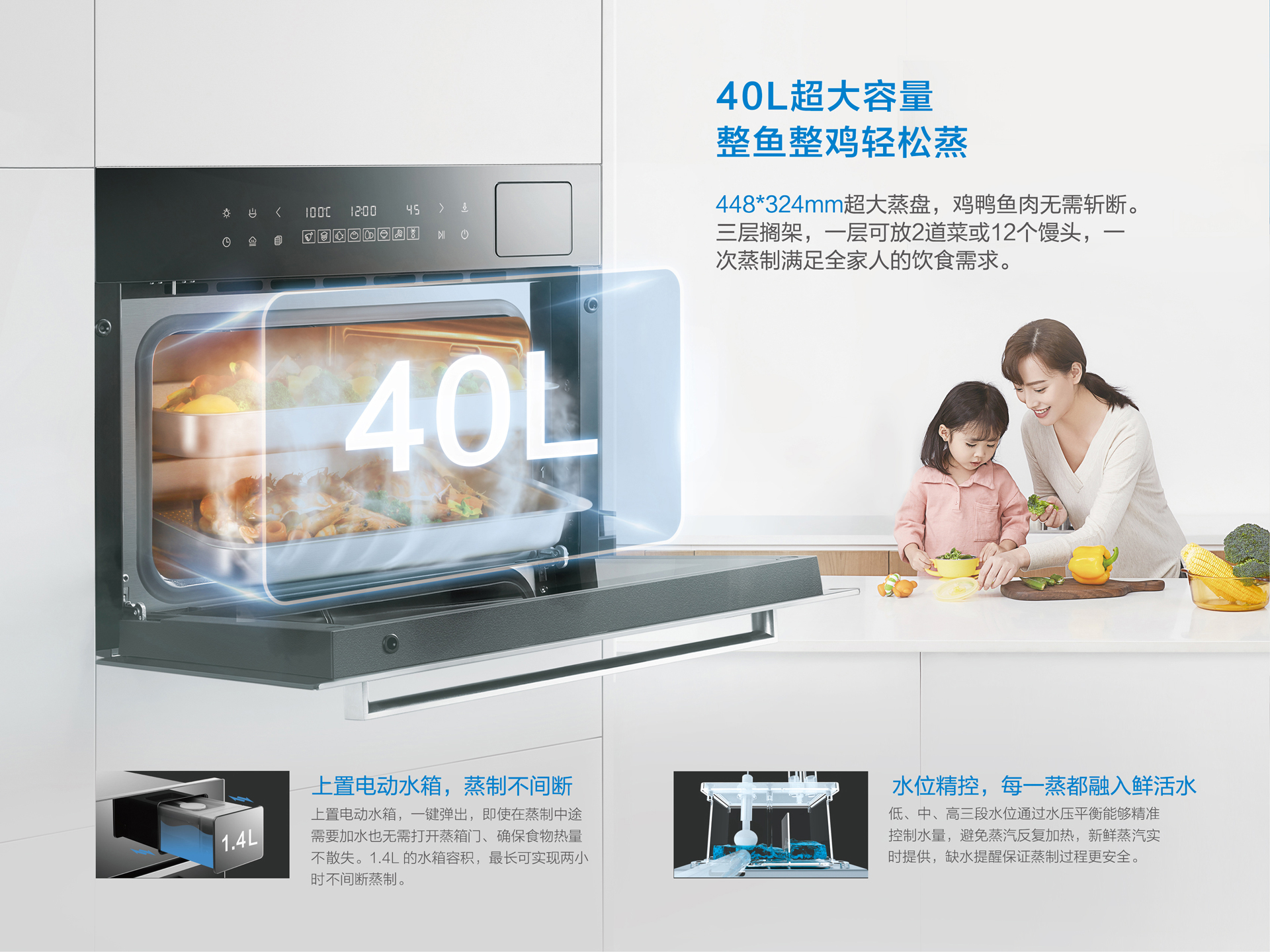 bsports电器蒸烤经典系列-SQ229-RQ019册子-内页-5-6_01.jpg