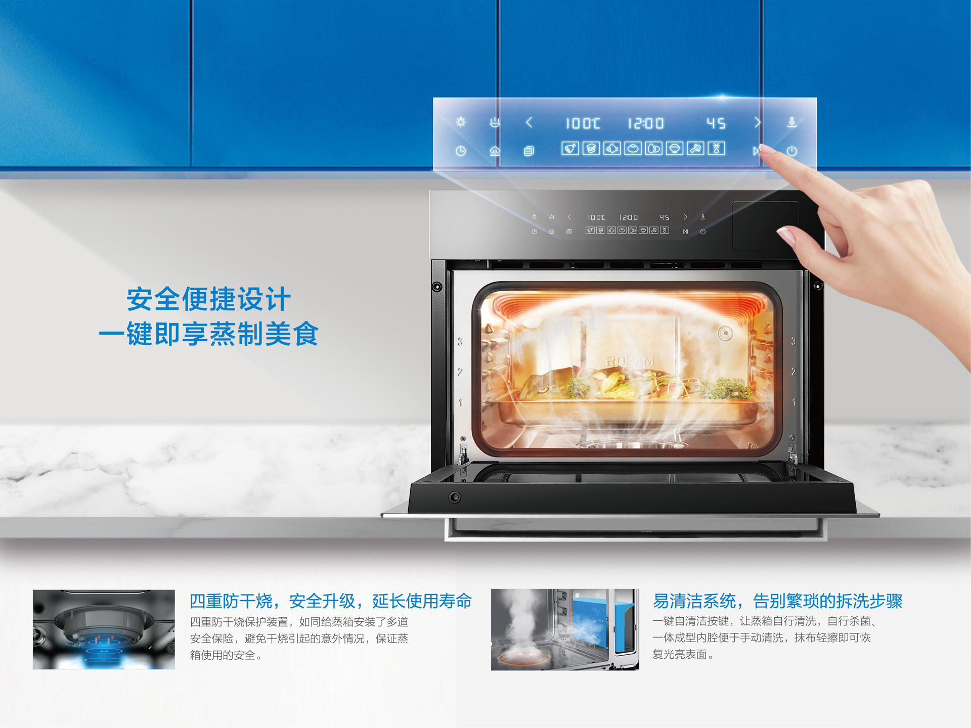 bsports电器蒸烤经典系列-SQ229-RQ019册子-内页-5-6_02.jpg