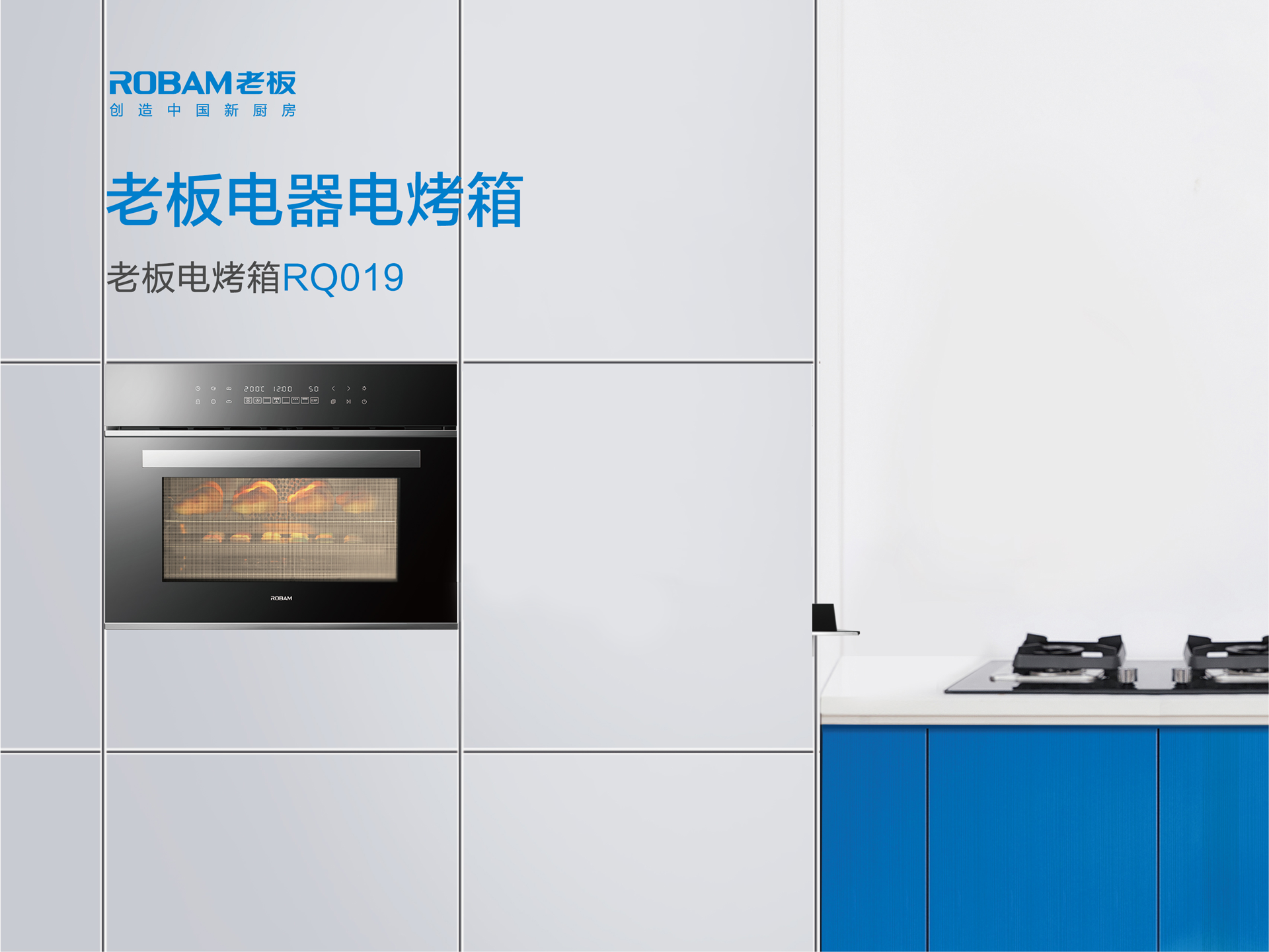 bsports电器蒸烤经典系列-SQ229-RQ019册子-封面-封底_02.png
