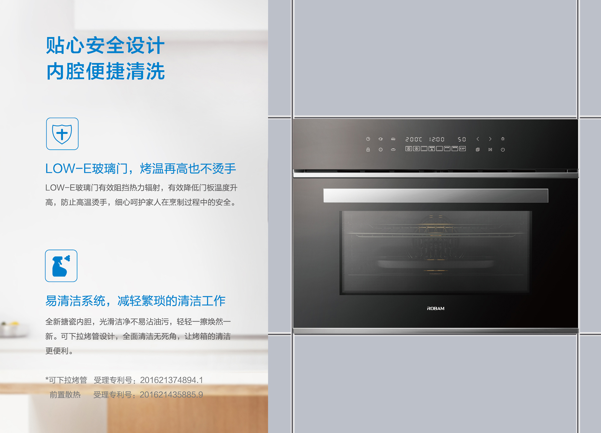 bsports电器蒸烤经典系列-SQ229-RQ019册子-内页-9-10_02.jpg