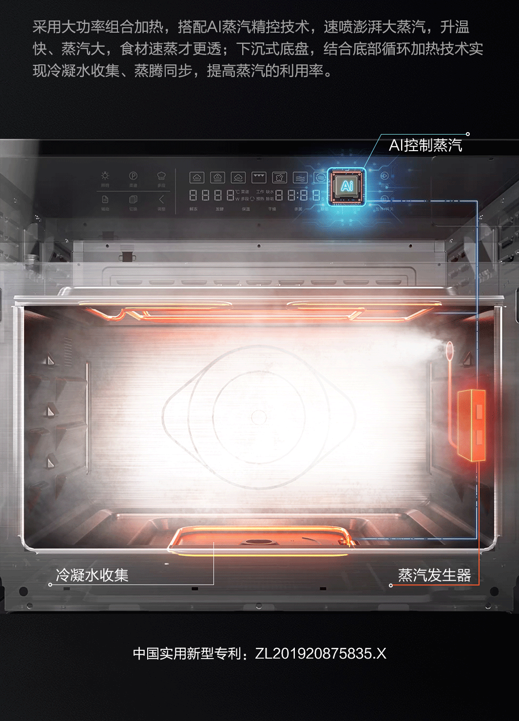bsports蒸烤微一体机CQ979_03.gif