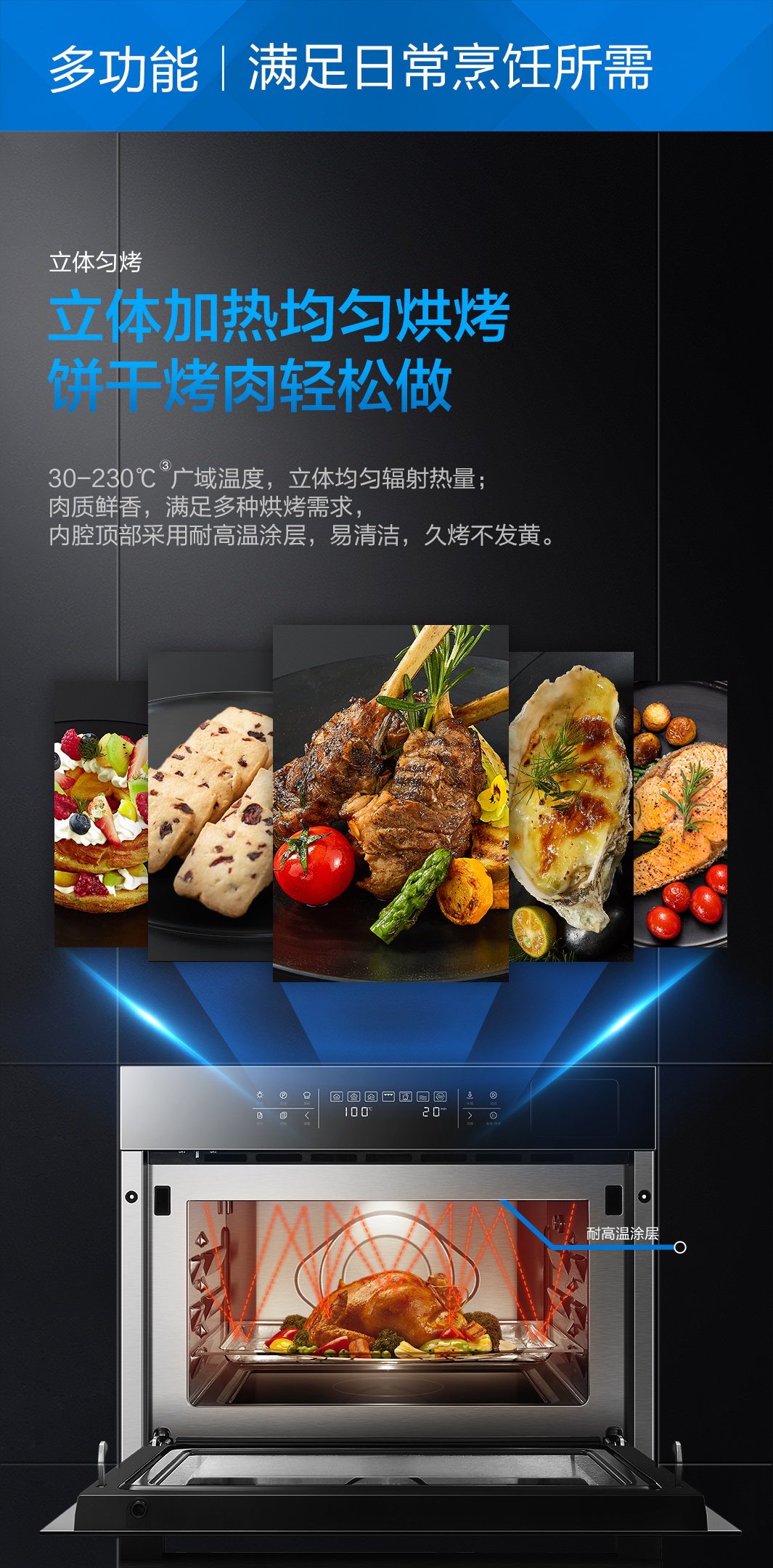 bsports蒸烤微一体机CQ979-2-(1)_01.jpg