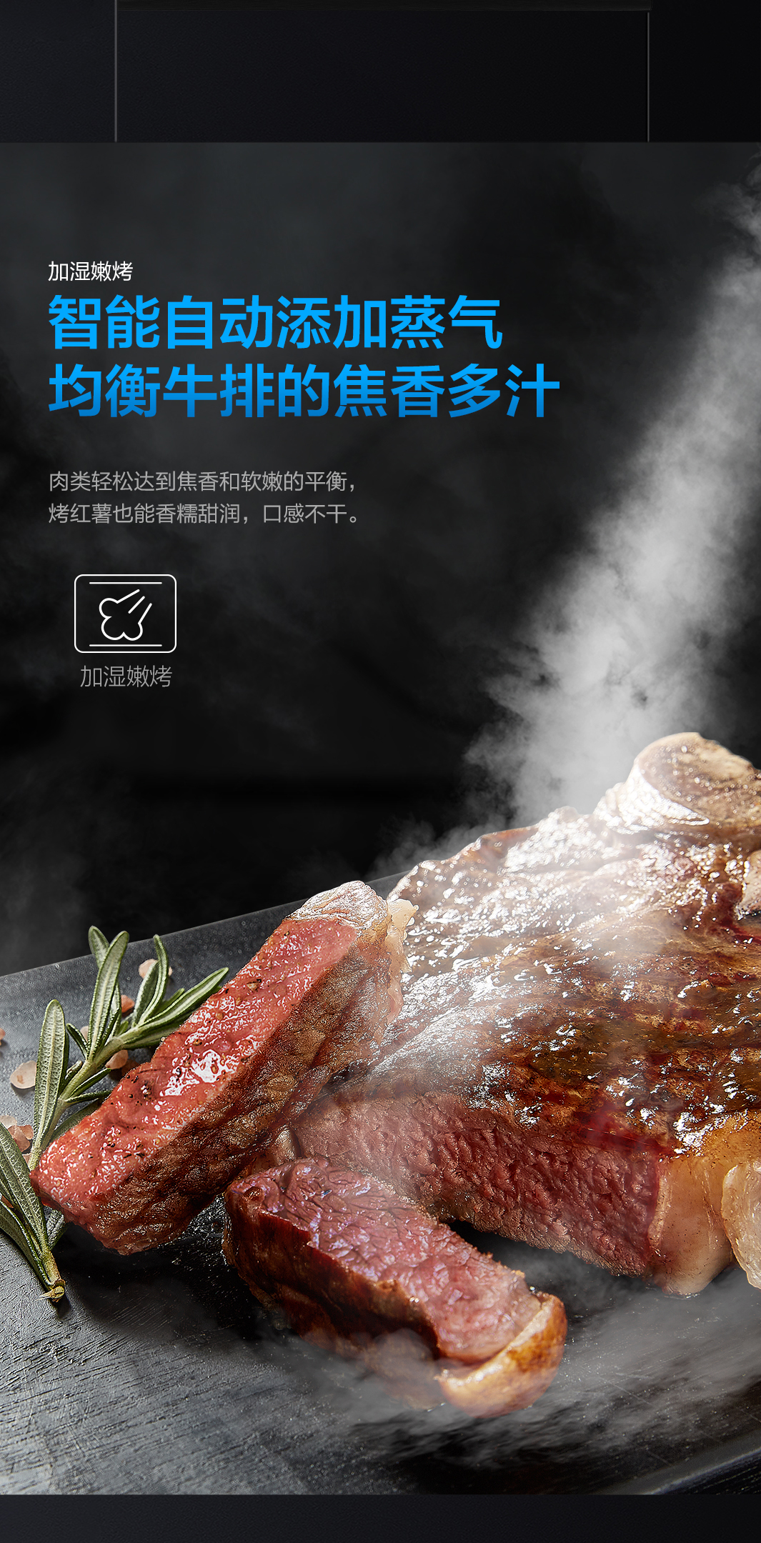 bsports蒸烤微一体机CQ979-2-(1)_02.jpg