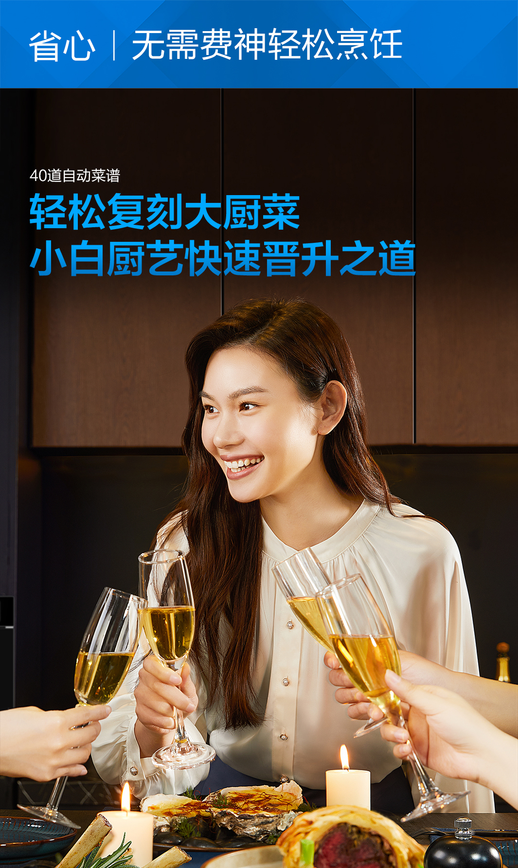 bsports蒸烤微一体机CQ979-3-1065_01.jpg