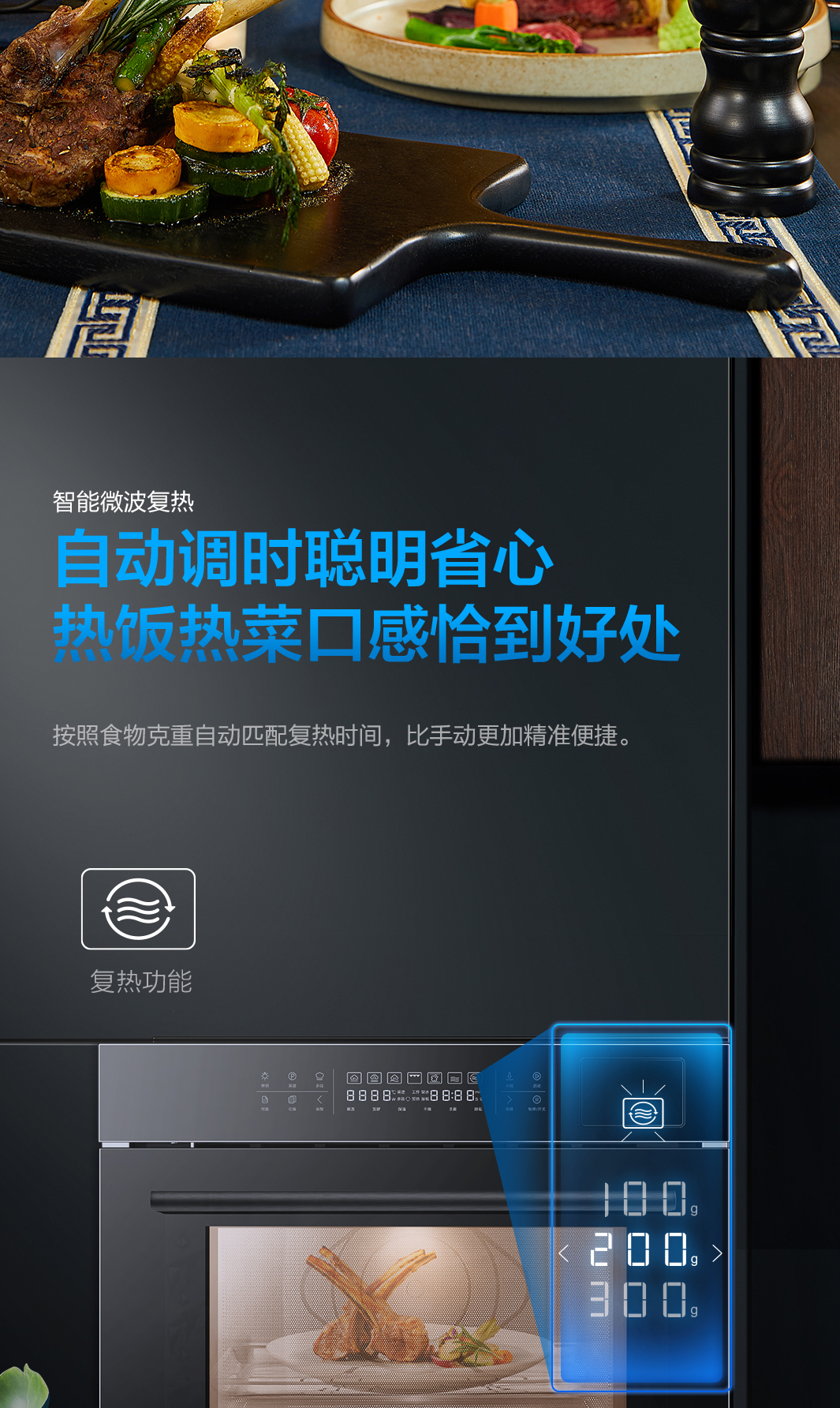 bsports蒸烤微一体机CQ979-3-1065_02.jpg