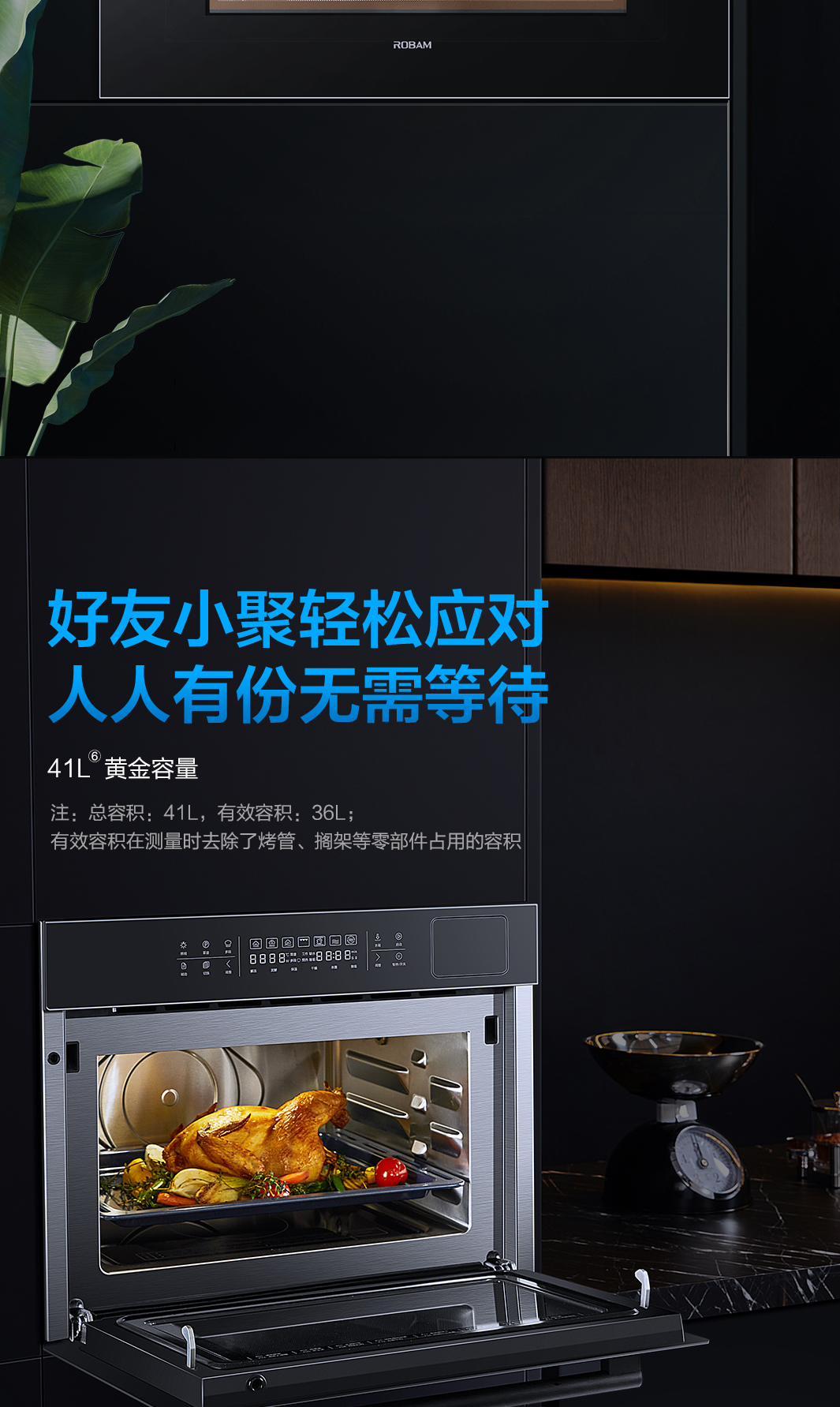 bsports蒸烤微一体机CQ979-3-1065_03.jpg
