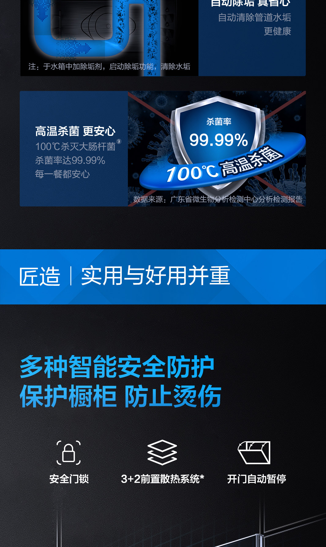 bsports蒸烤微一体机CQ979-3-1065_06.jpg