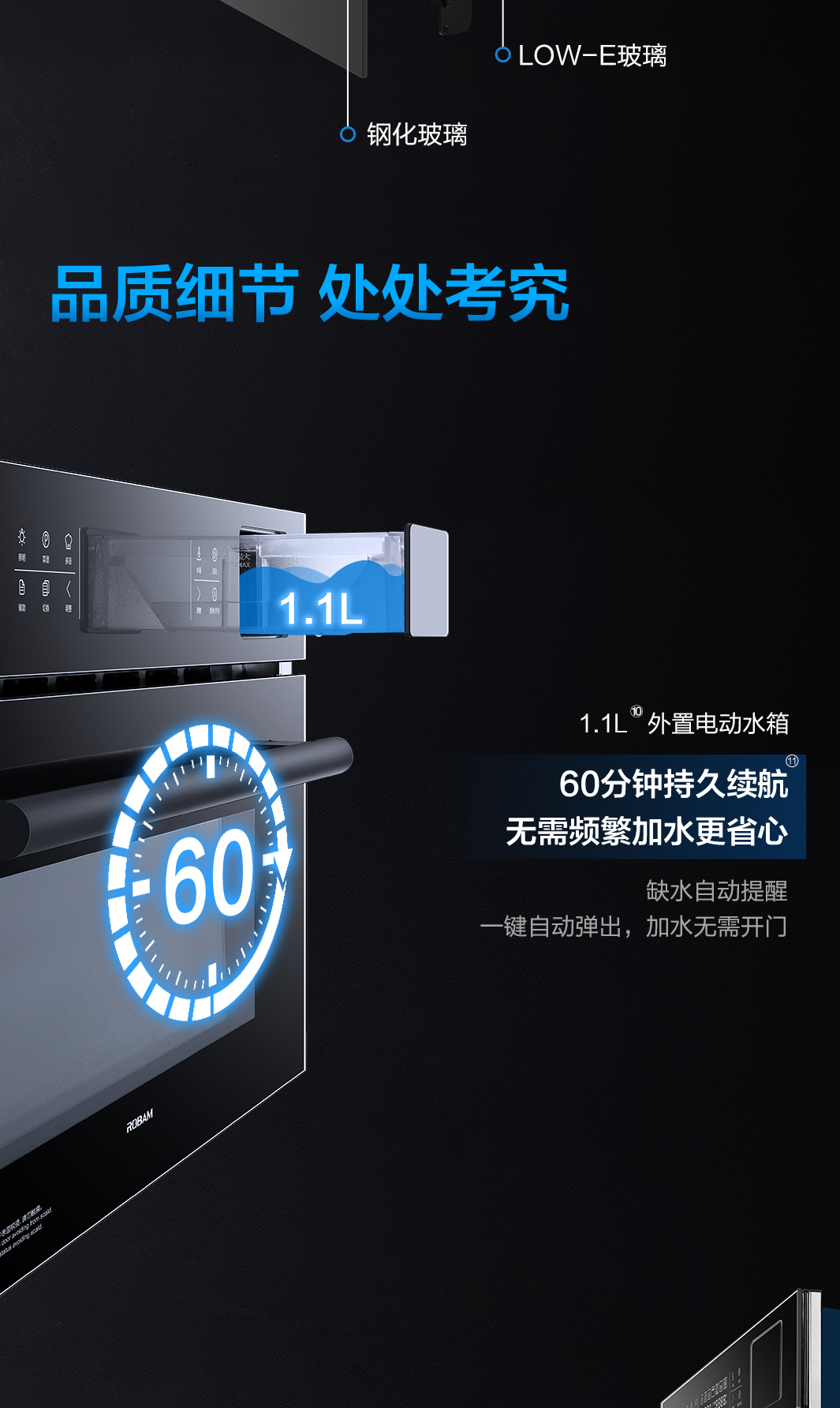 bsports蒸烤微一体机CQ979-3-1065_08.jpg