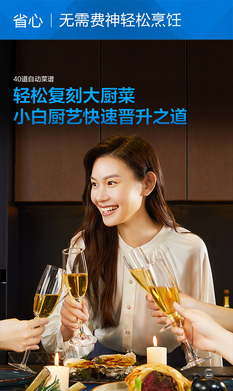 bsports蒸烤微一体机CQ979-3-750_01.jpg