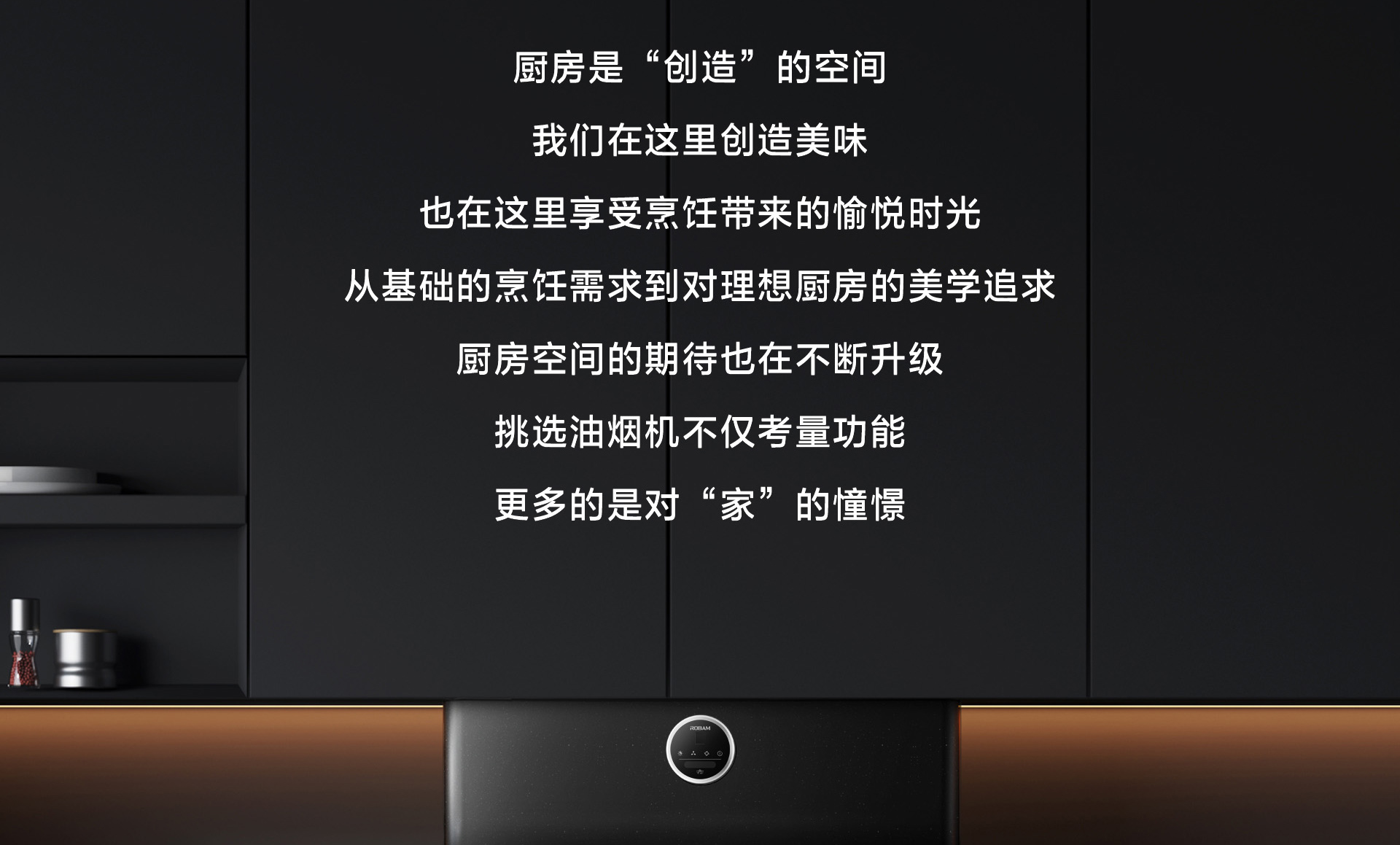 bsports电器PC页面1920(1)_03.jpg