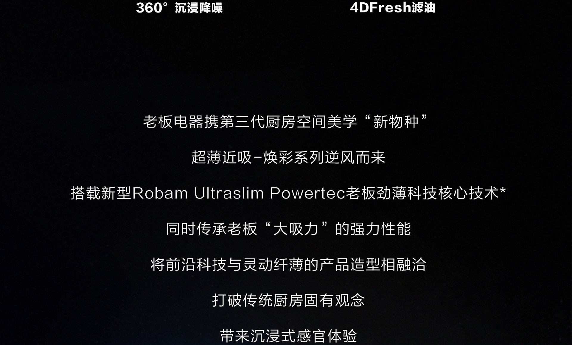 bsports电器PC页面1920(1)_06.jpg
