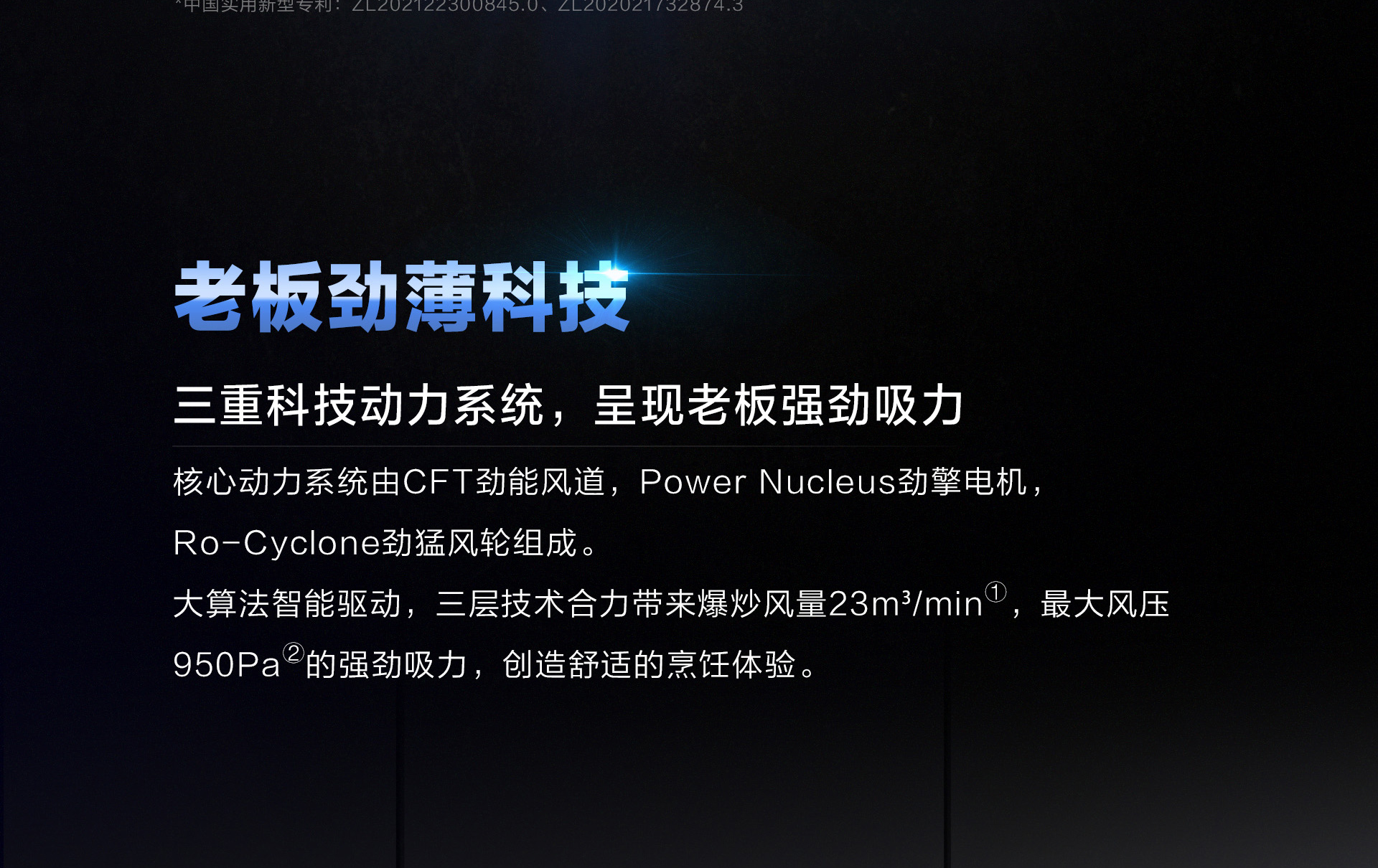 bsports电器PC页面1920(1)_02.jpg
