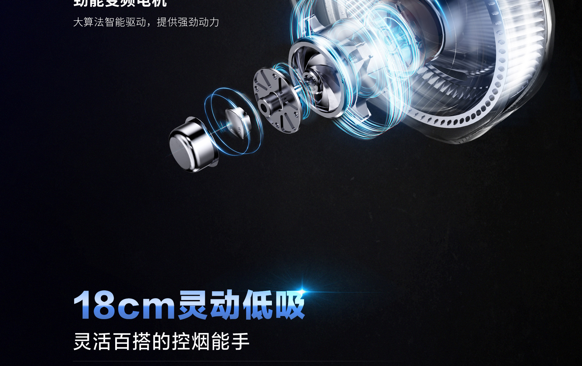bsports电器PC页面1920(1)_05.jpg