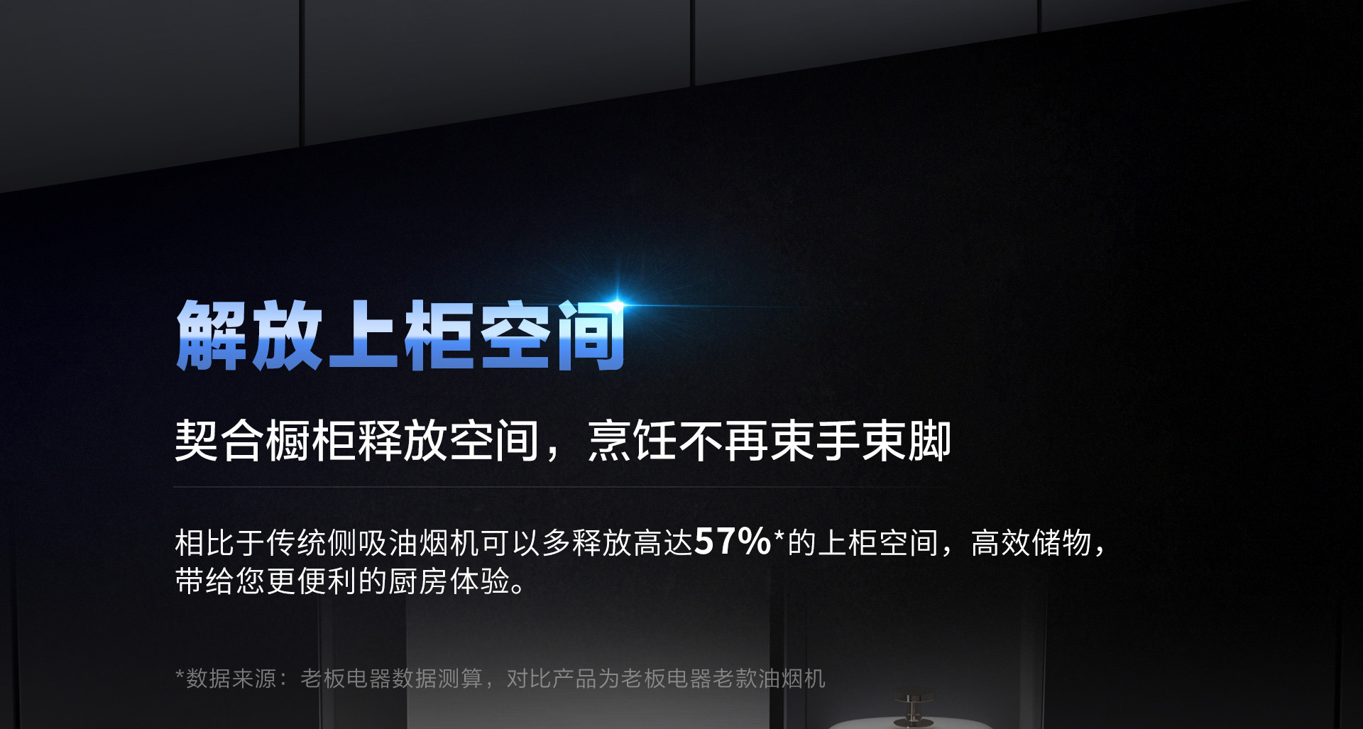 bsports电器PC页面1920(1)_03.jpg