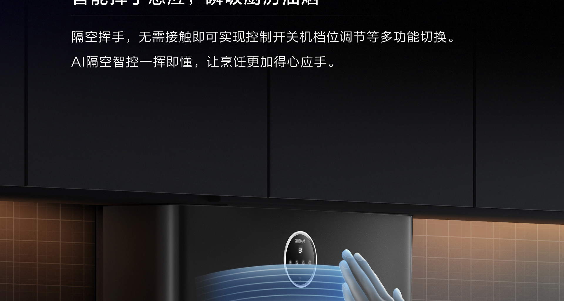bsports电器PC页面1920(1)_06.jpg