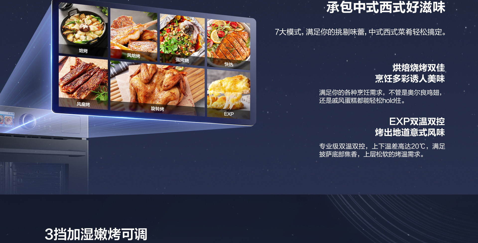 【bsports电器】CQ925详情页终稿-1025_02.jpg