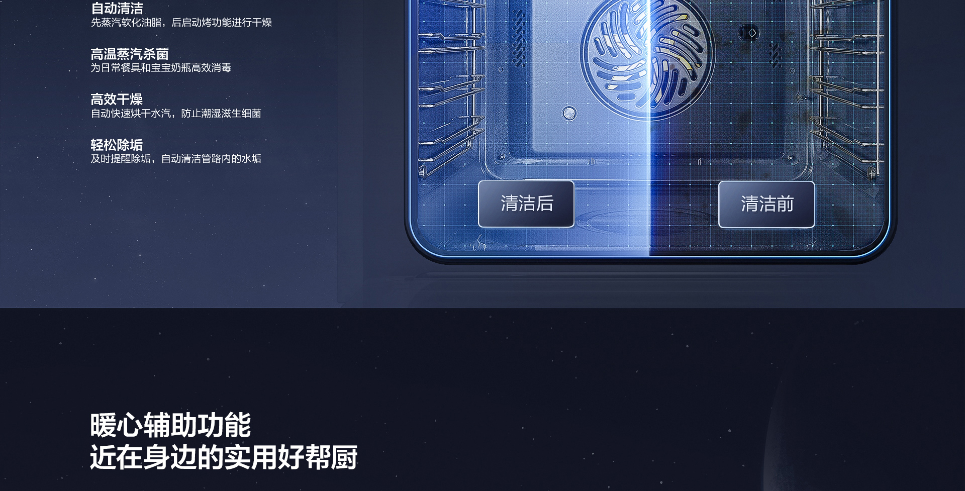 【bsports电器】CQ925详情页终稿-1025_04.jpg