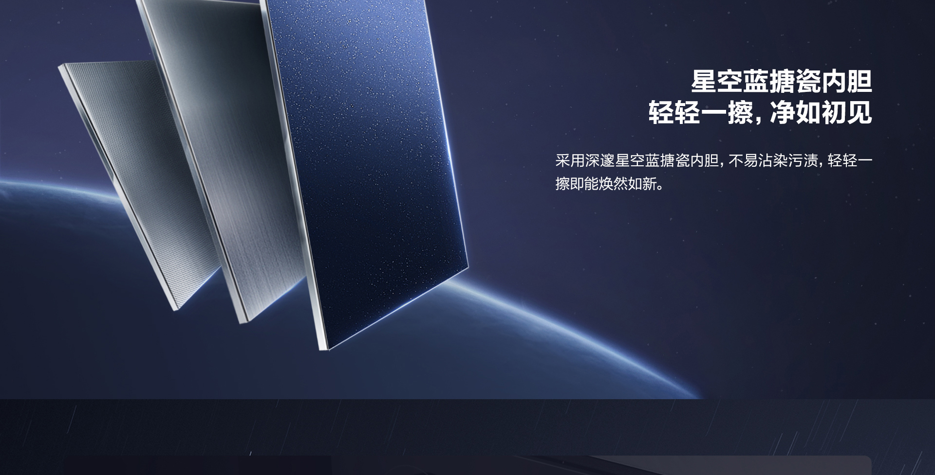 【bsports电器】CQ925详情页终稿-1025_06.jpg