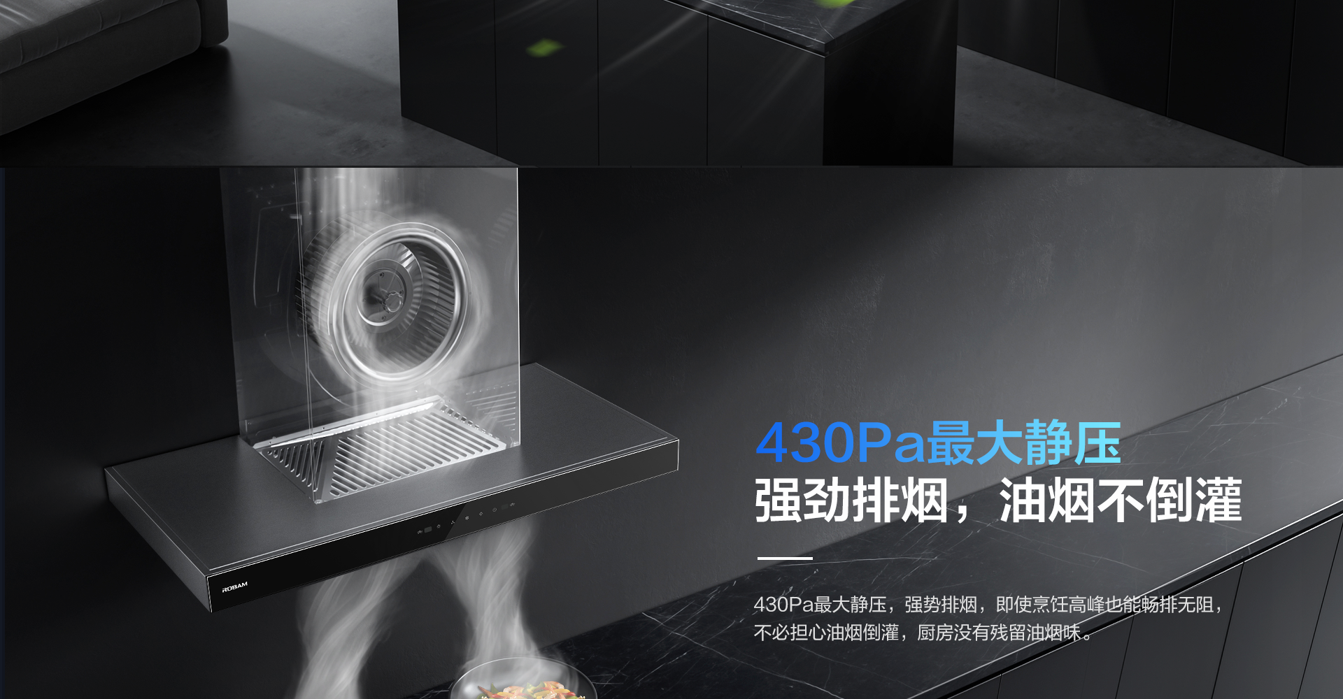 bsports烟机8122-1920_04.png