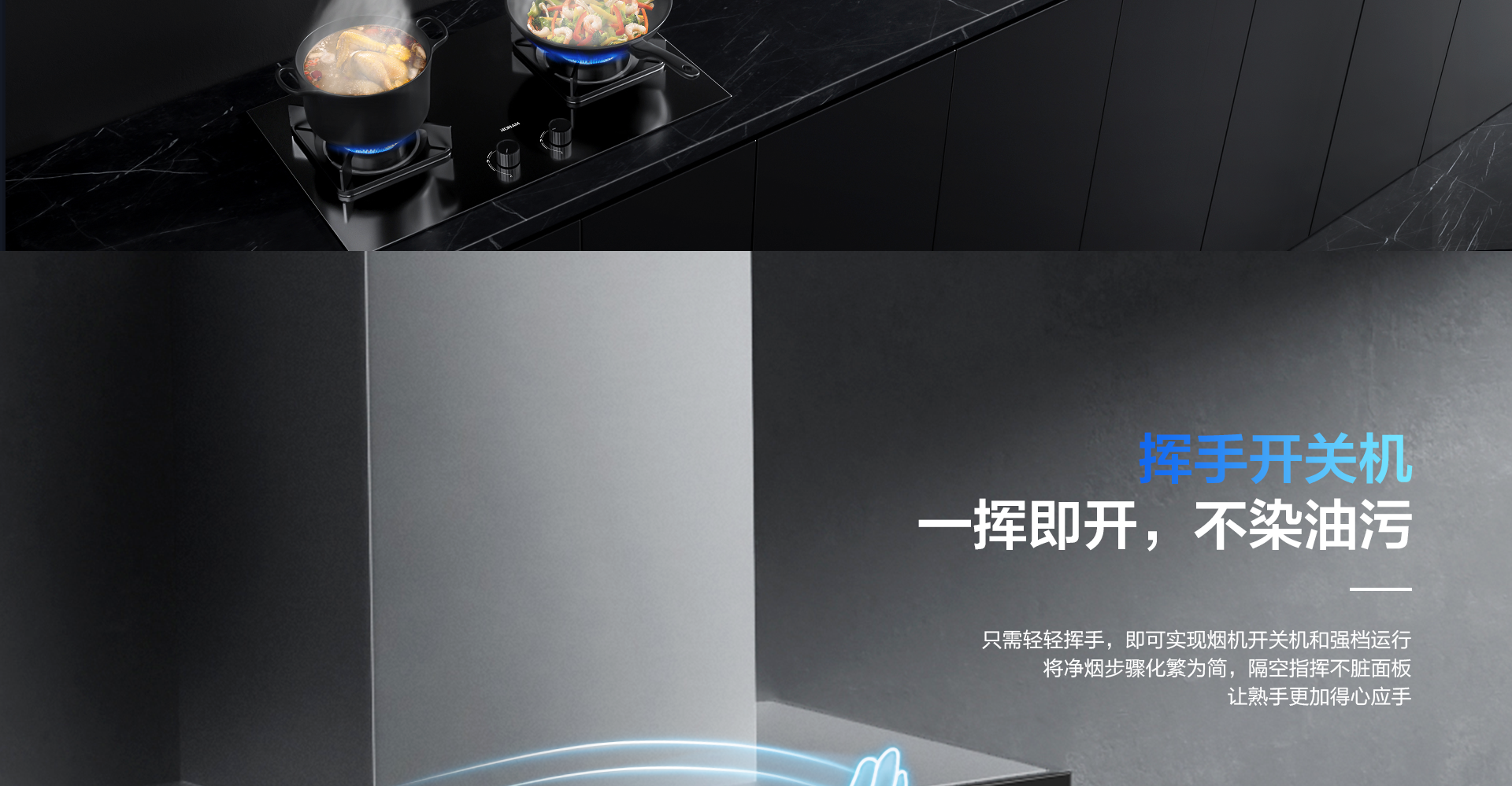 bsports烟机8122-1920_05.png
