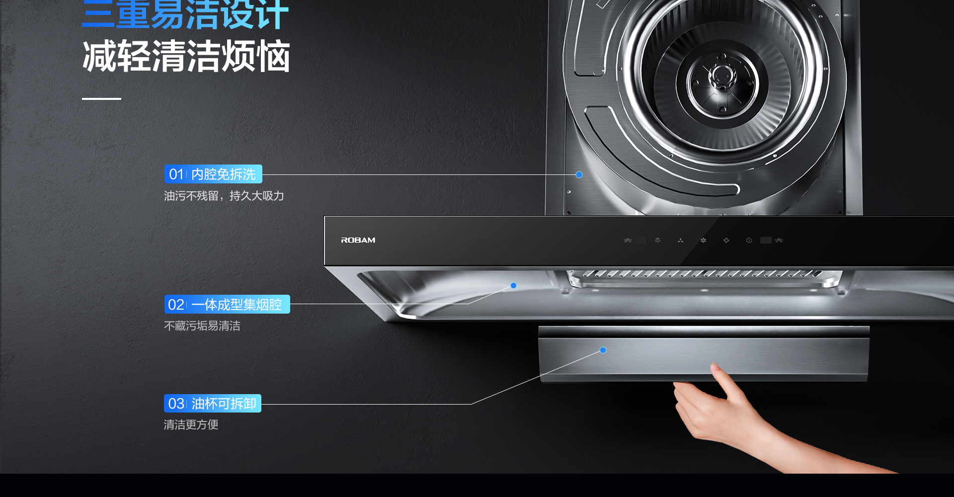 bsports烟机8122-1920_07.png