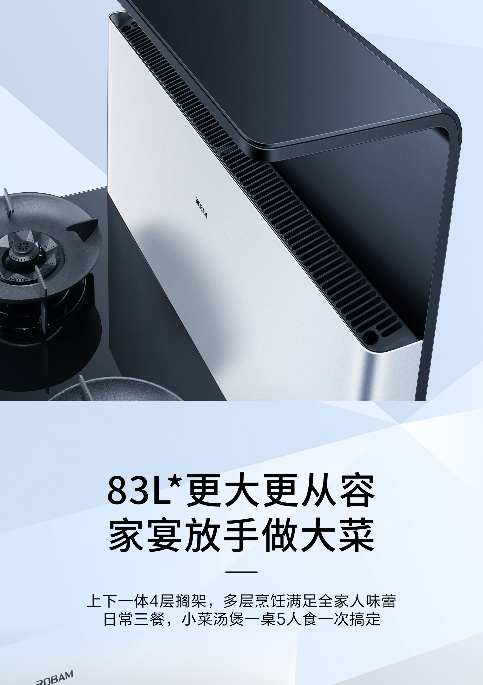 【bsports电器】bsports电器烹饪艺术中心项目会议纪要-2024.01.24_01.jpg