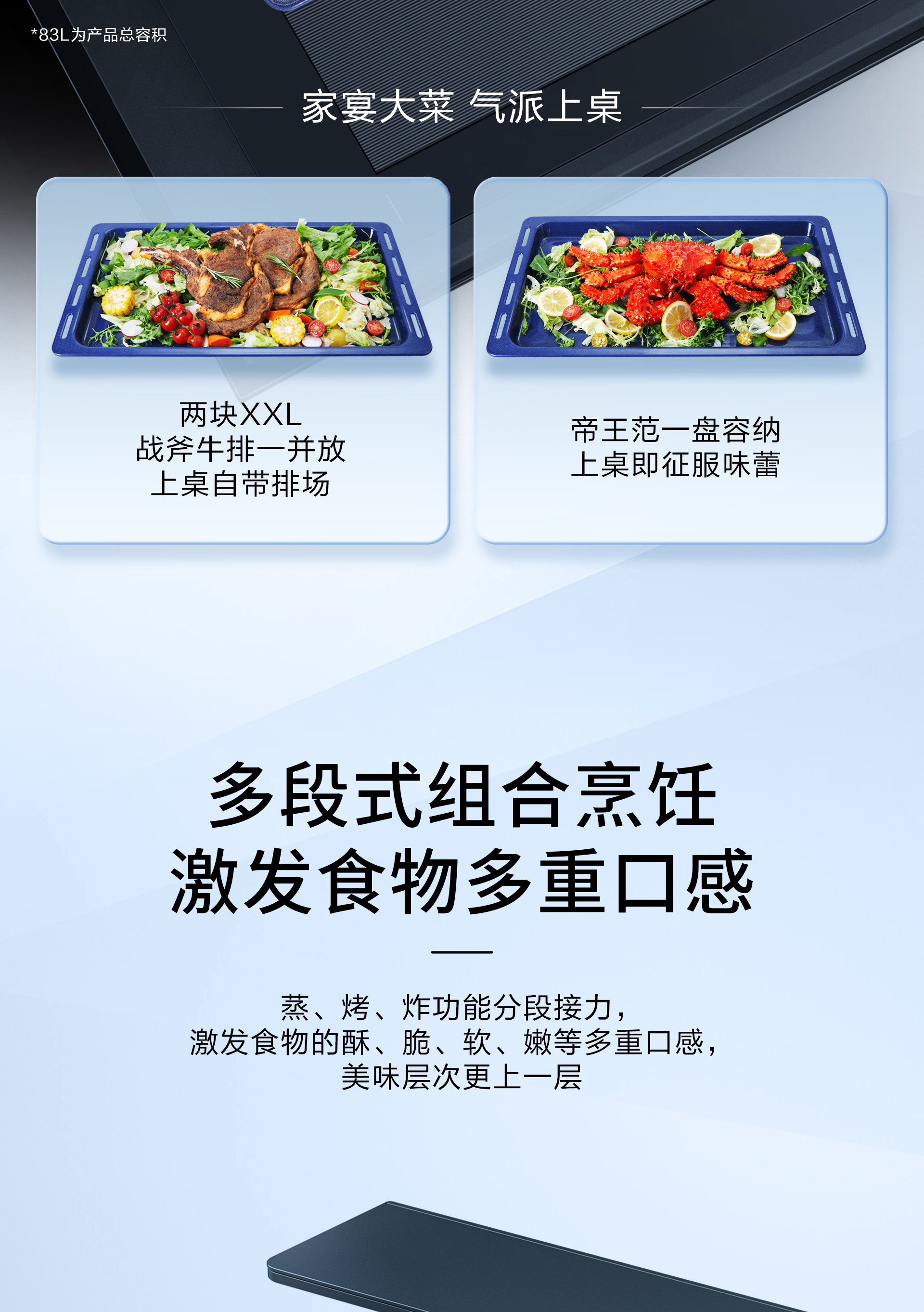 【bsports电器】bsports电器烹饪艺术中心项目会议纪要-2024.01.24_03.jpg