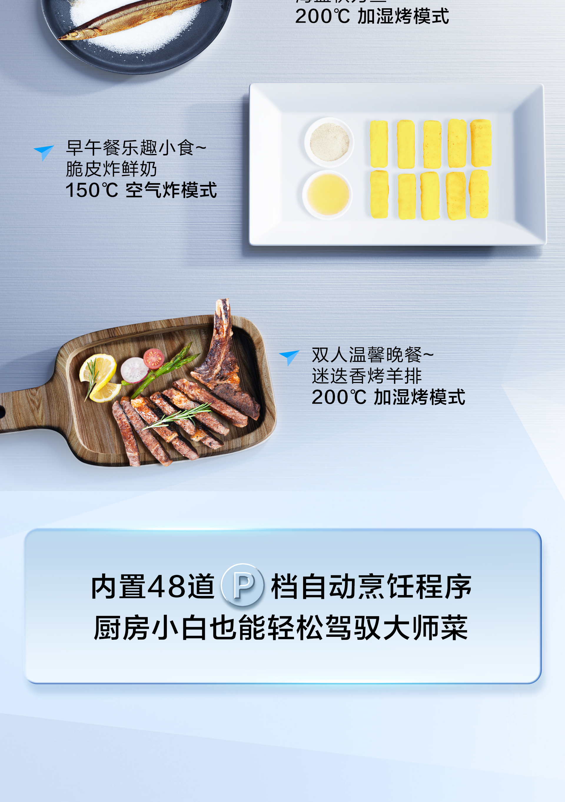 【bsports电器】bsports电器烹饪艺术中心项目会议纪要-2024.01.24_08.jpg