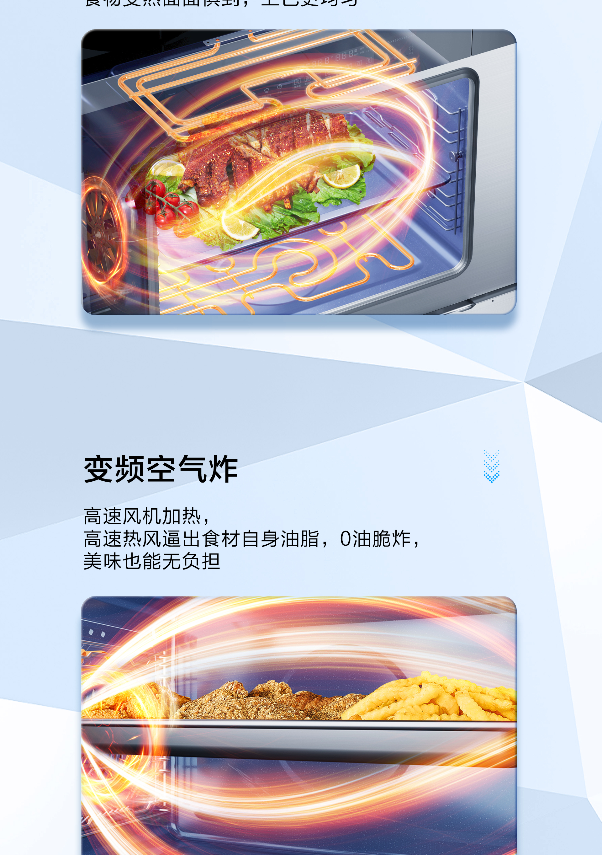 【bsports电器】bsports电器烹饪艺术中心项目会议纪要-2024.01.24_10.jpg