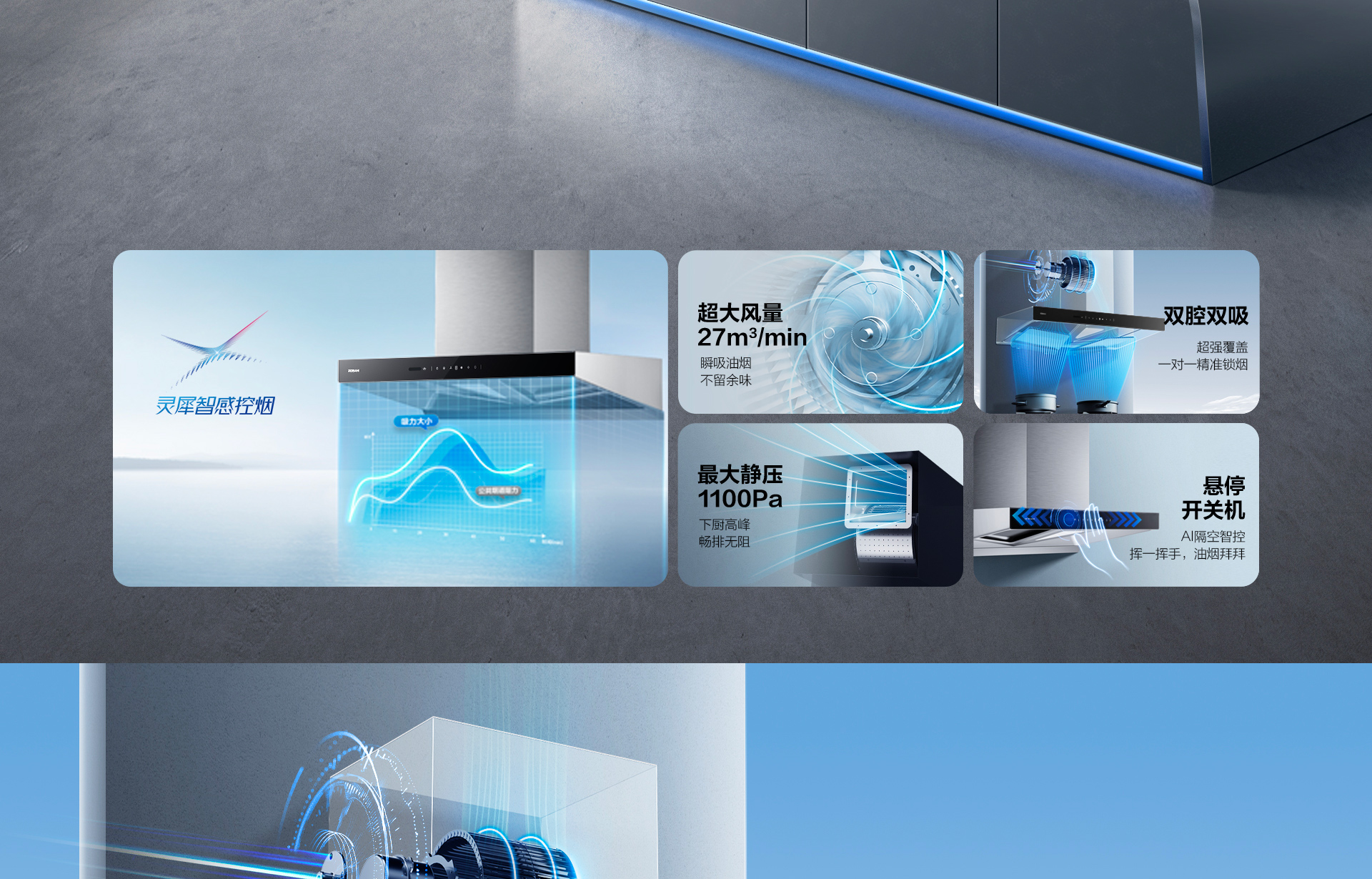 bsports85C2S详情页-横版_02.jpg