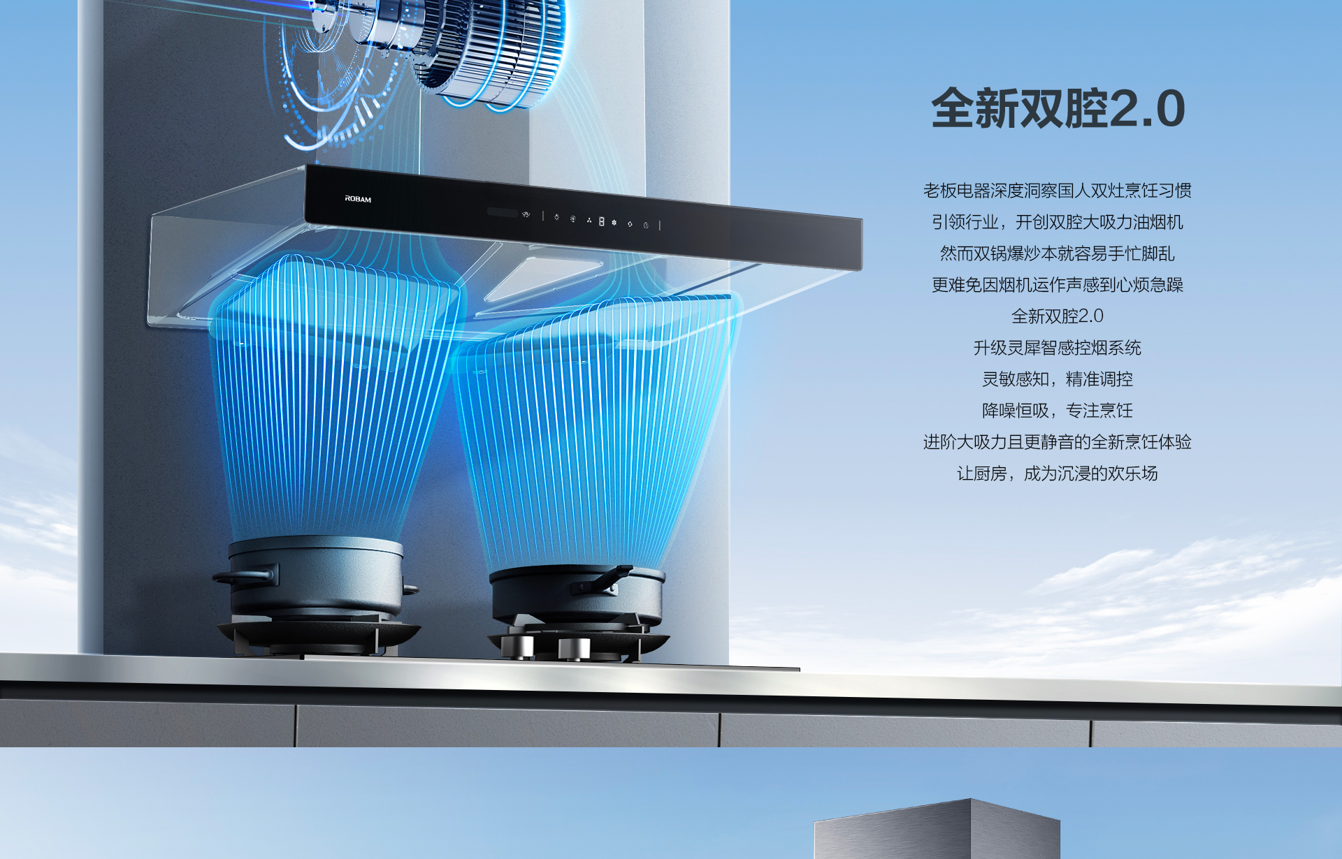 bsports85C2S详情页-横版_03.jpg