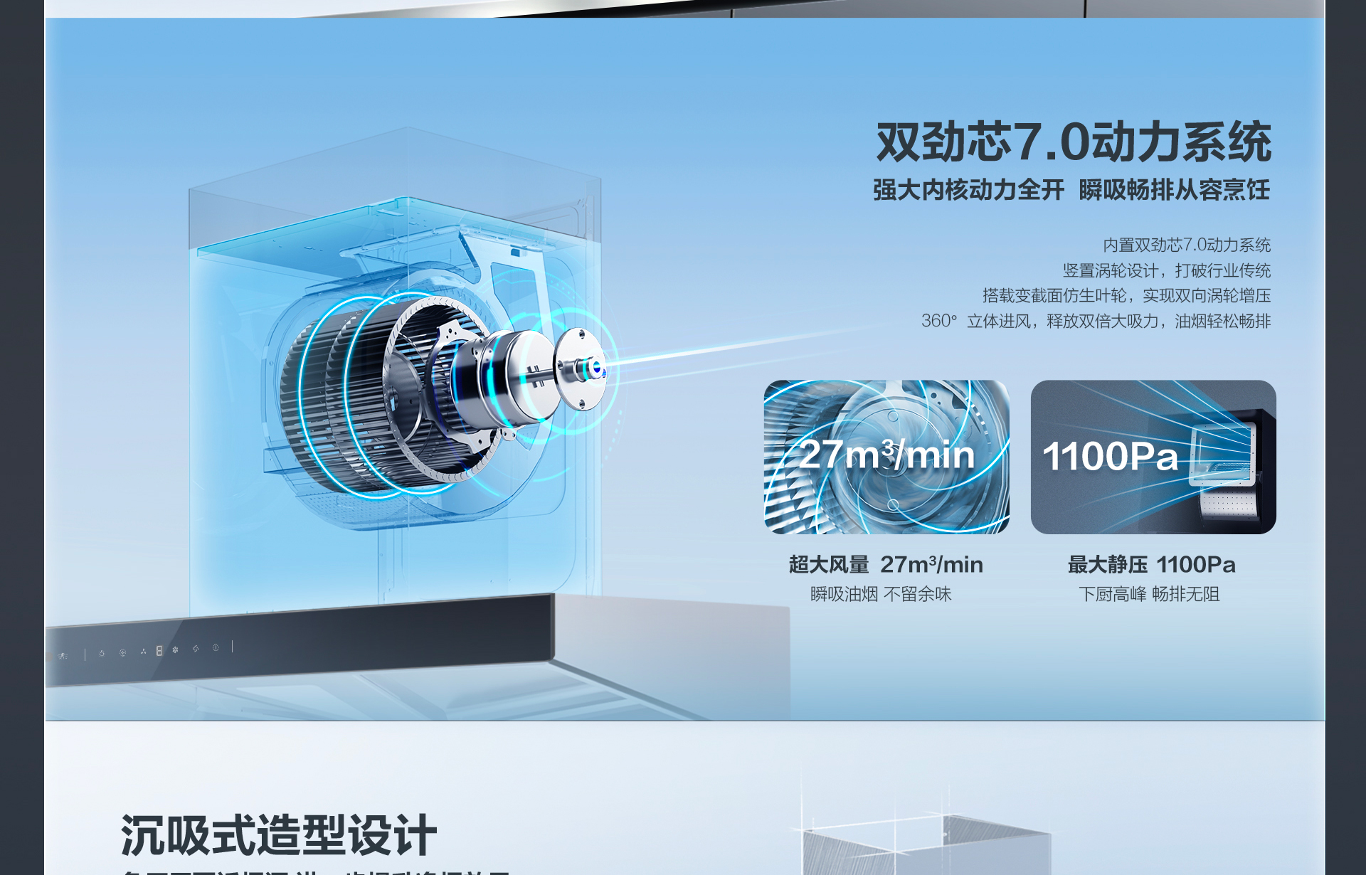 bsports85C2S详情页-横版_02.jpg