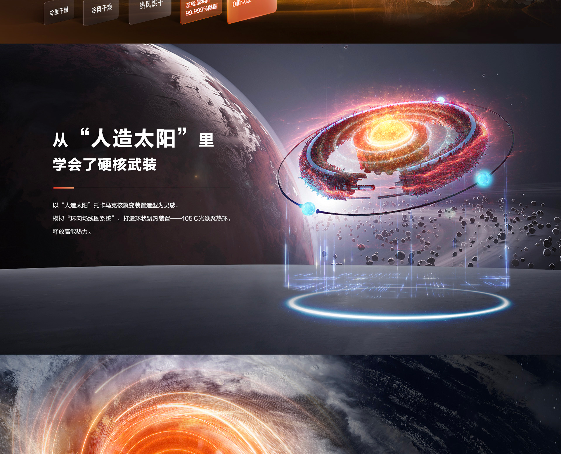 bsports电器-洗碗机S1plus5-18_03.jpg