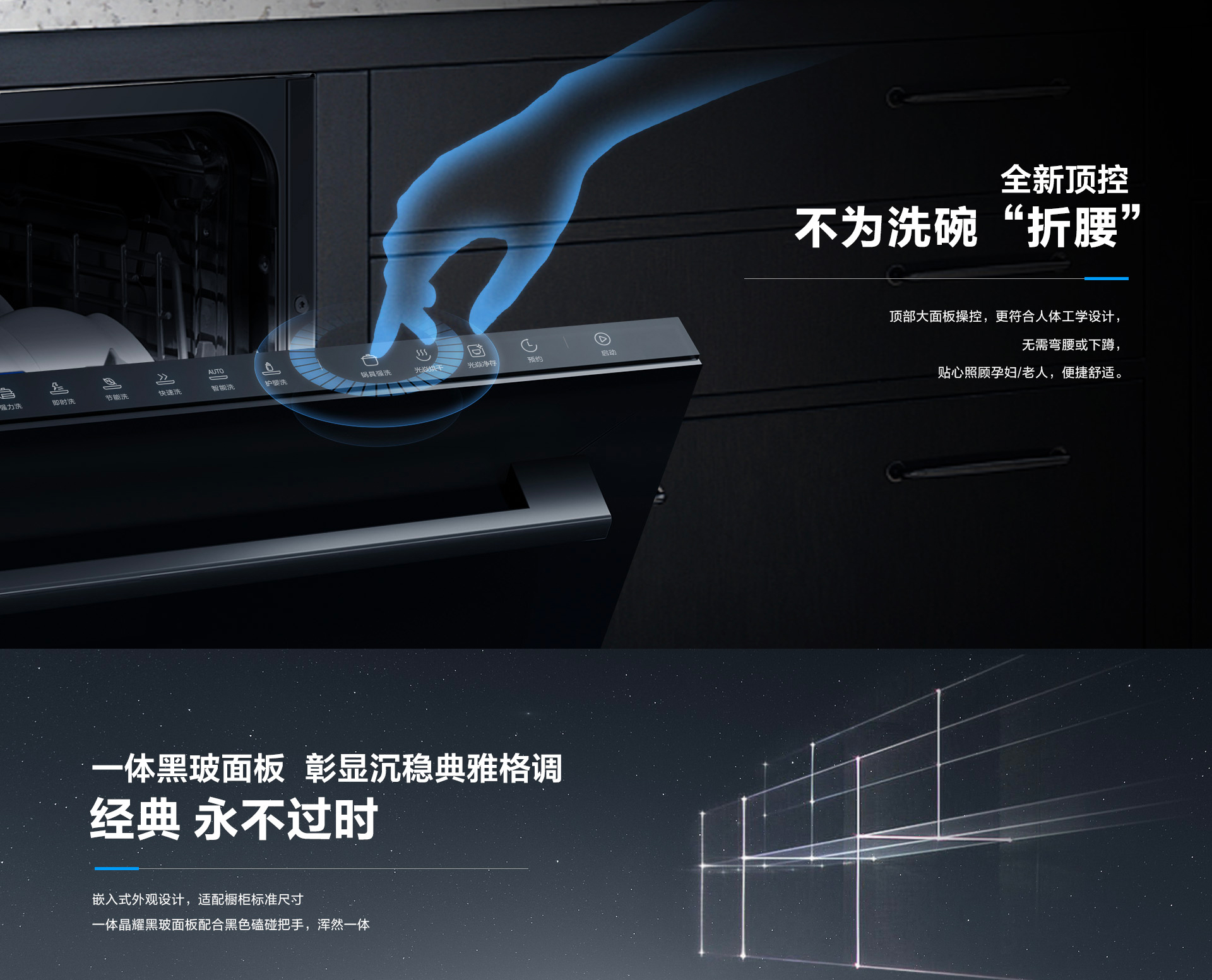 bsports电器-洗碗机S1plus5-18_12.jpg