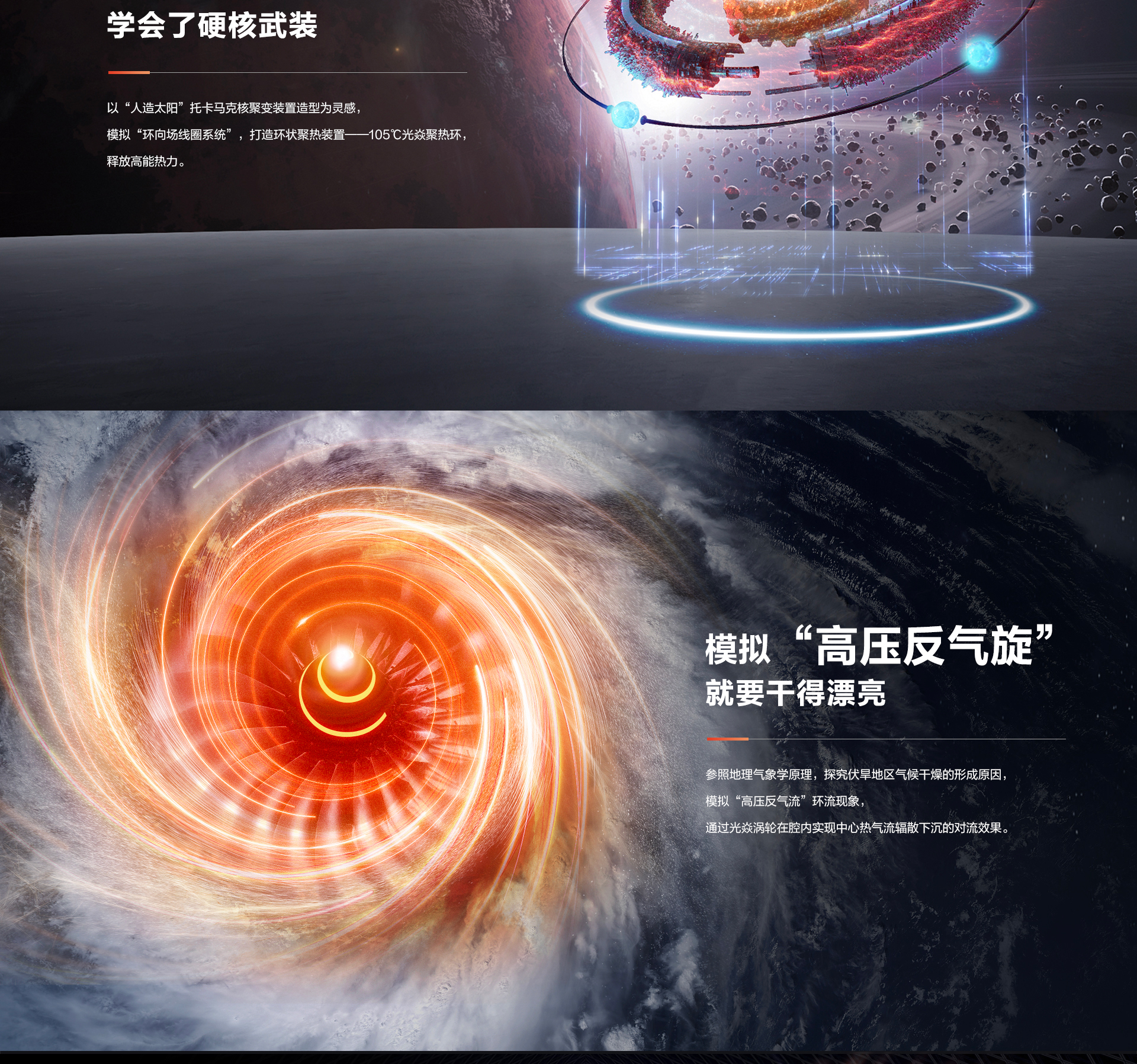 bsports电器-洗碗机S1plus详情页-横版_03.jpg