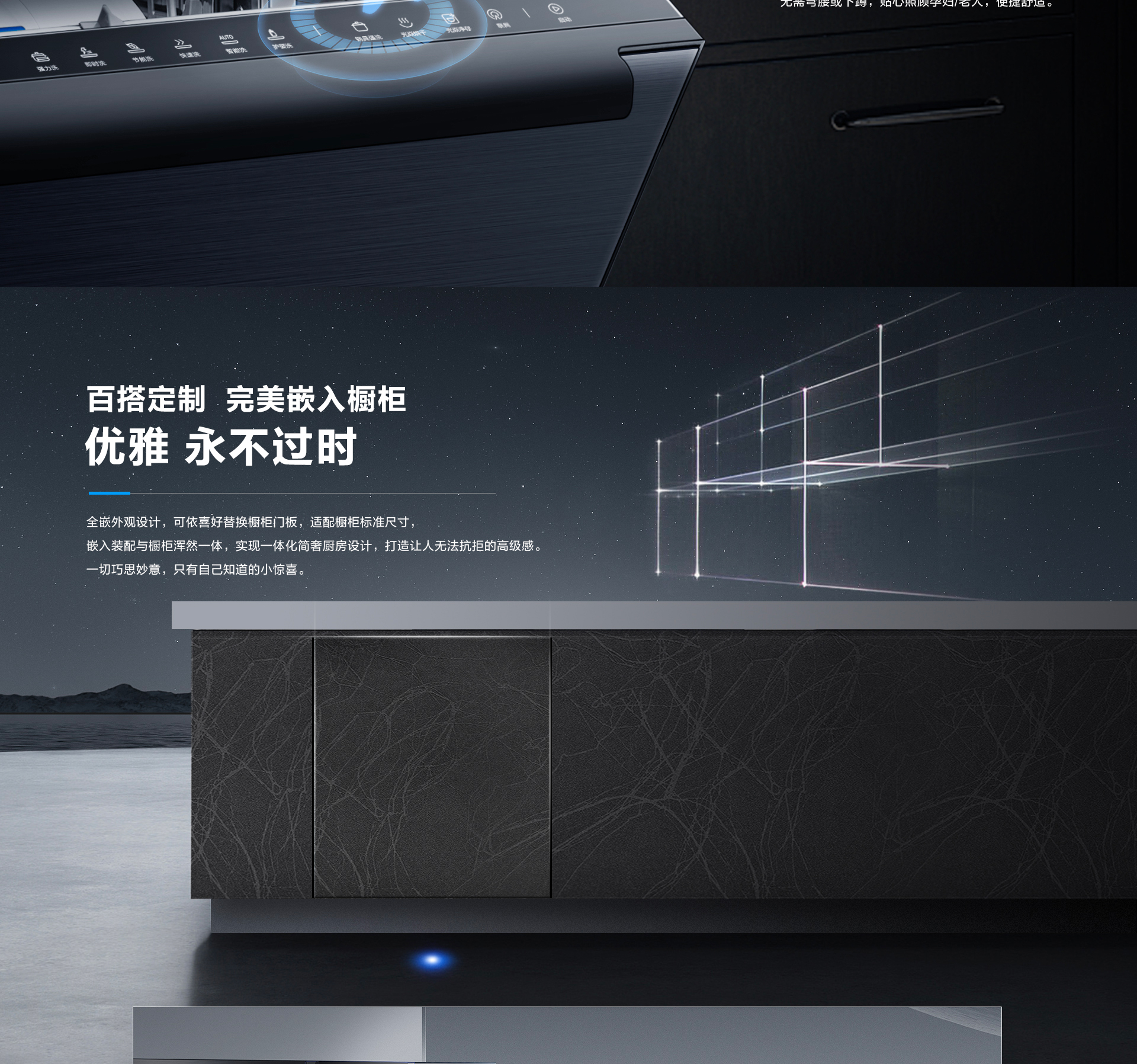 bsports电器-洗碗机S1plus详情页-横版_12.jpg