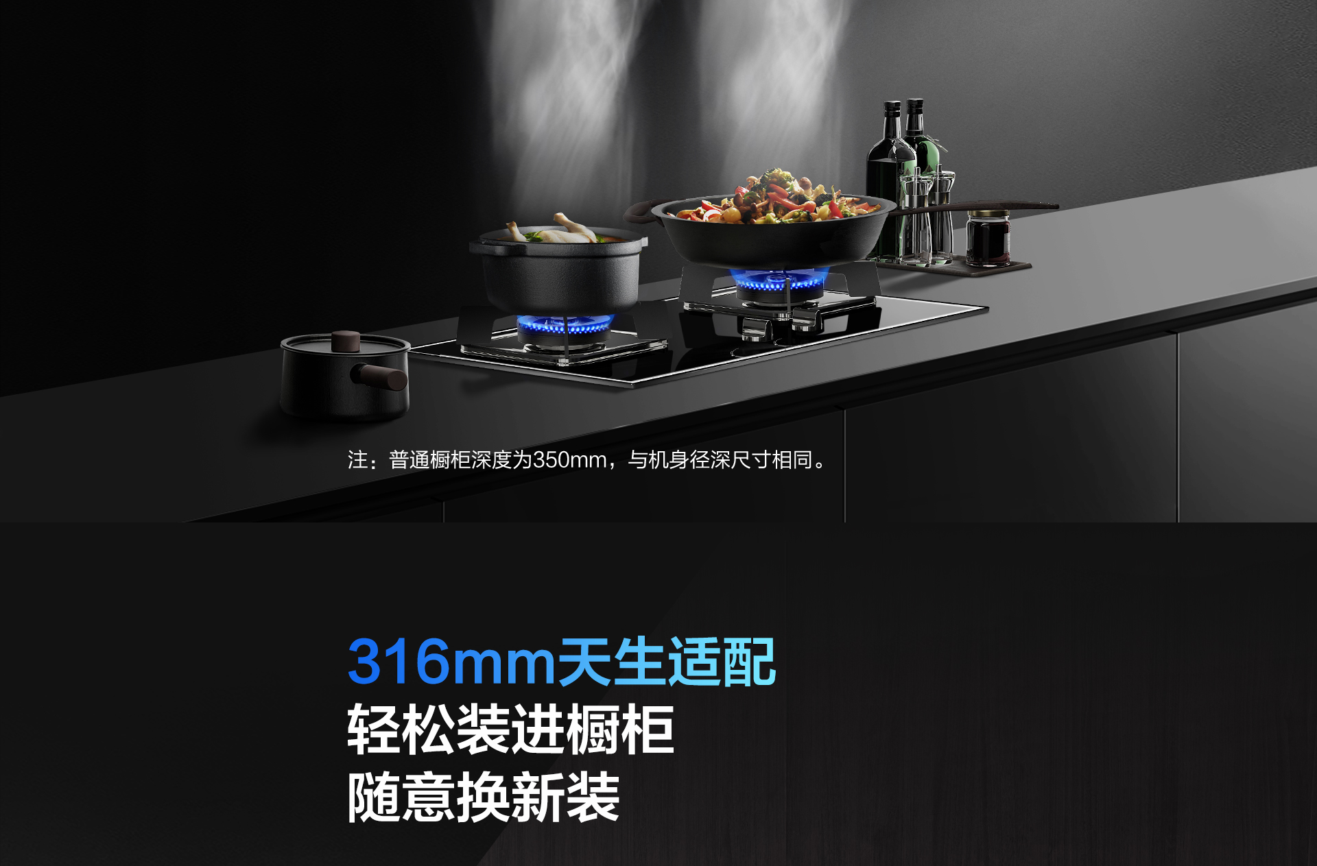 bsports电器-烟机83C1-详情整-1920_06.jpg