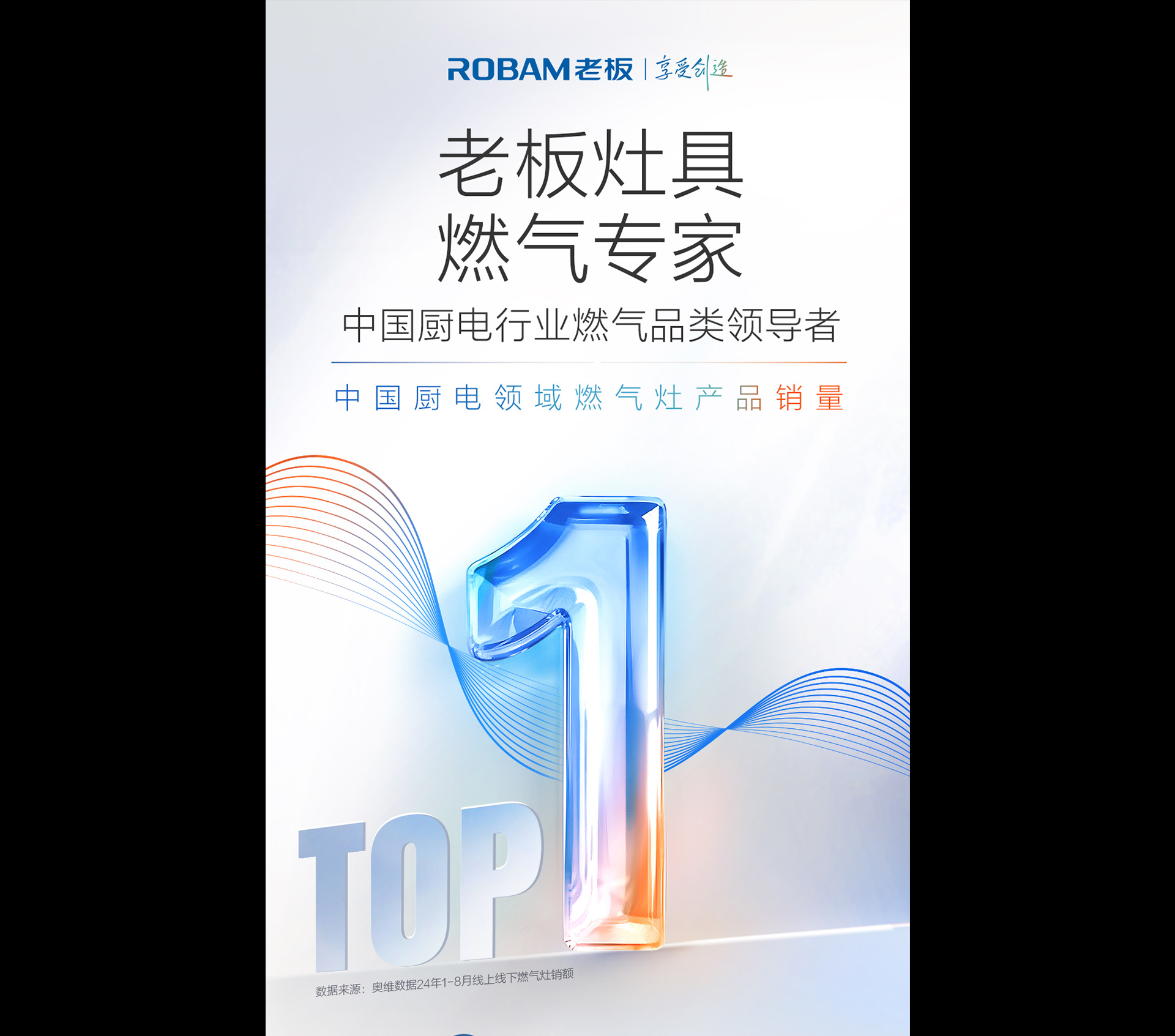 bsports灶具7B039详情-1065_01.jpg