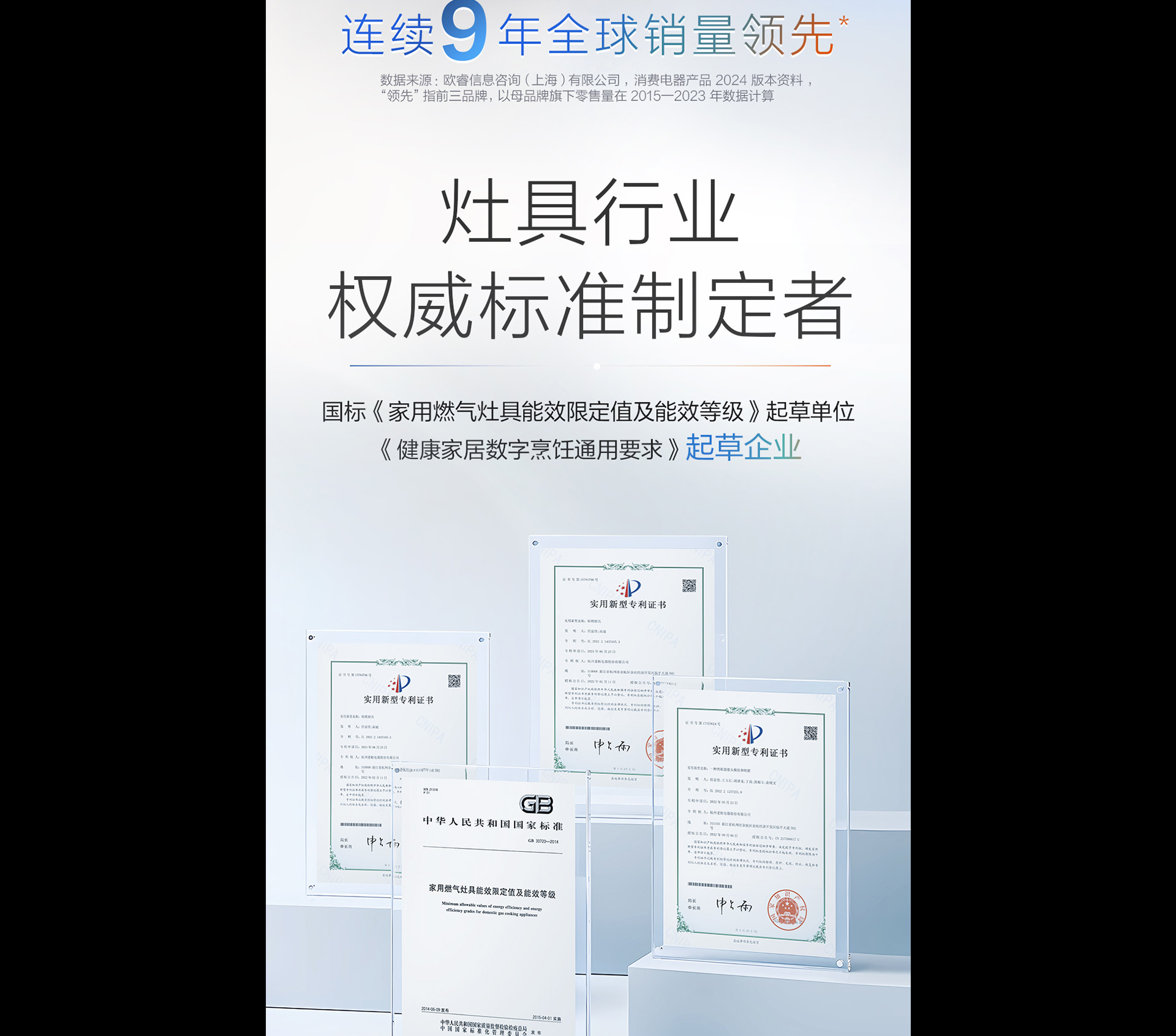 bsports灶具7B039详情-1065_02.jpg