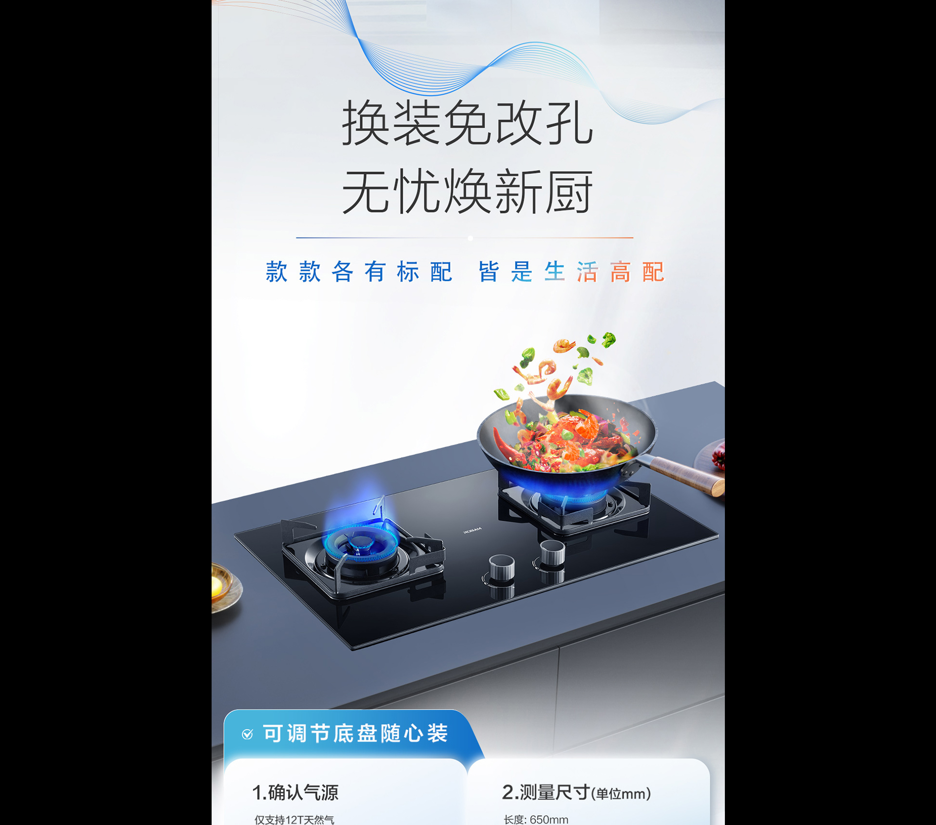 bsports灶具7B039详情-1065_02.jpg