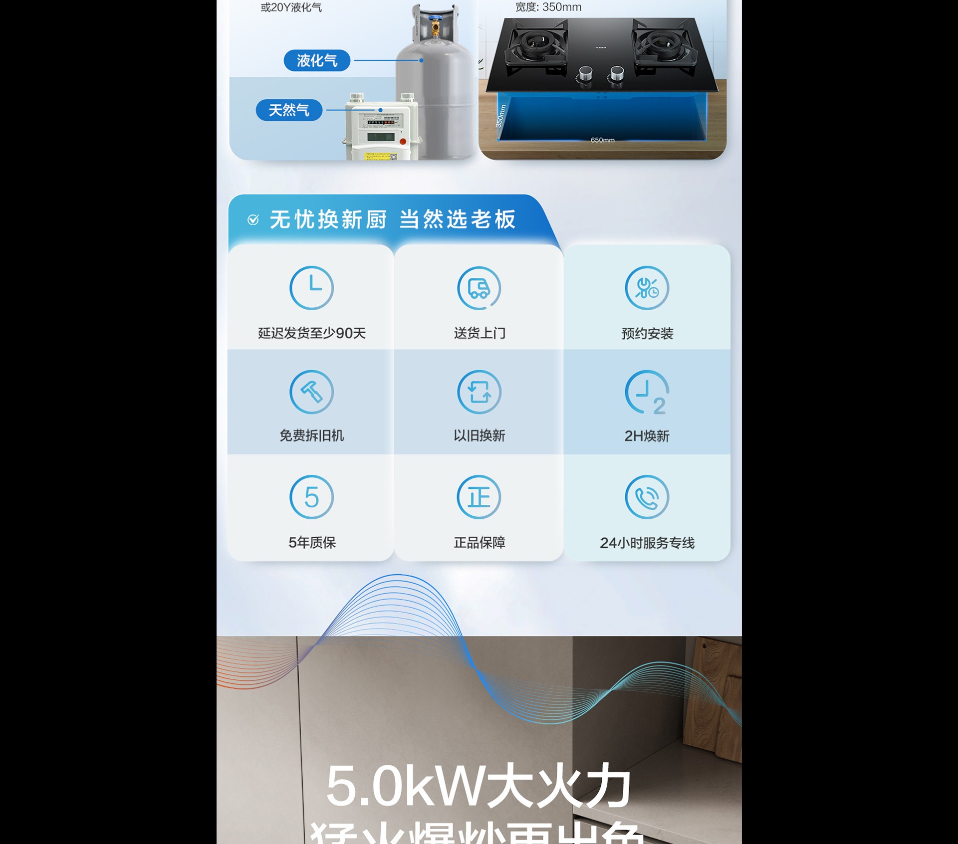 bsports灶具7B039详情-1065_03.jpg