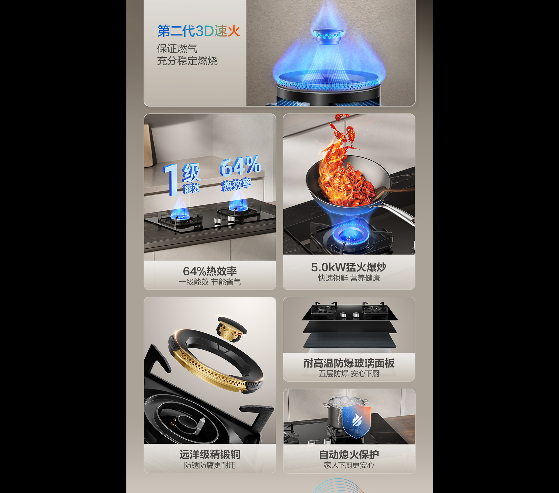bsports灶具7B039详情-1065_02.png