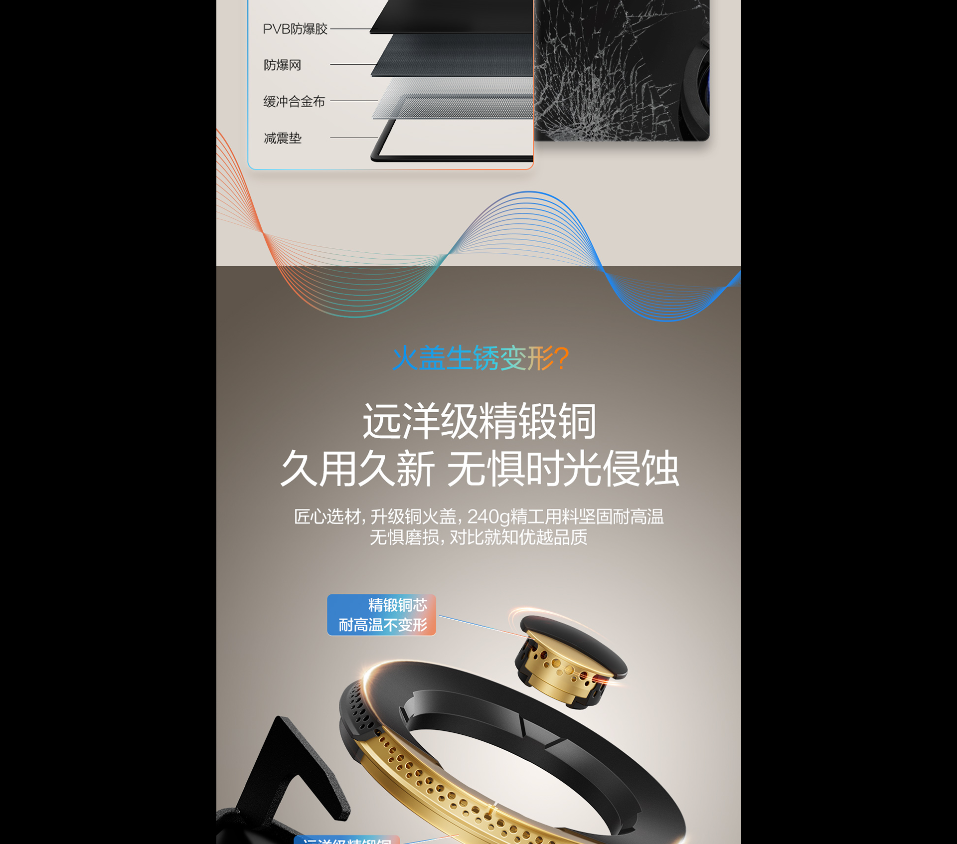 bsports灶具7B039详情-1065_02.png