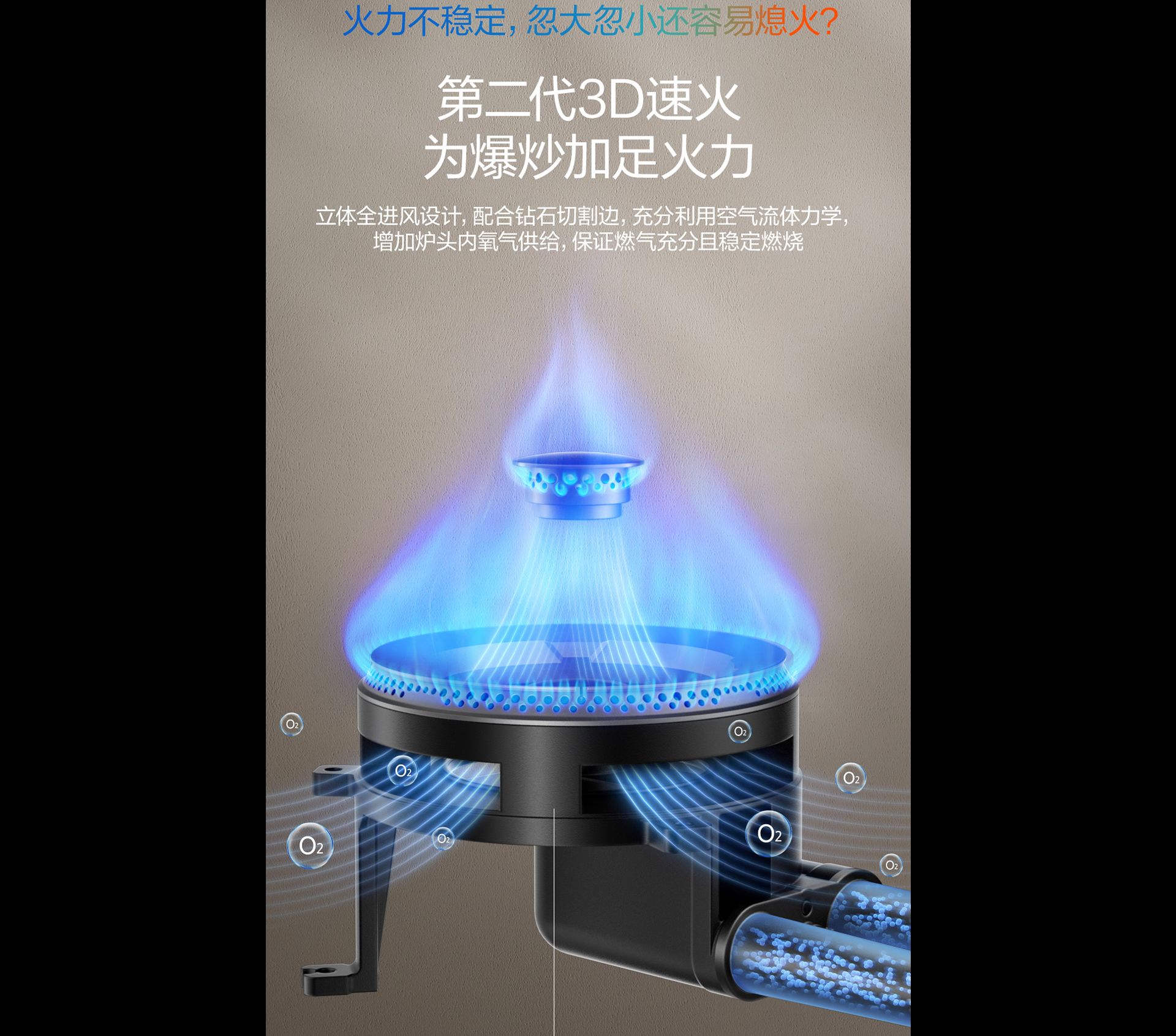 bsports灶具7B039详情-1065_01.png