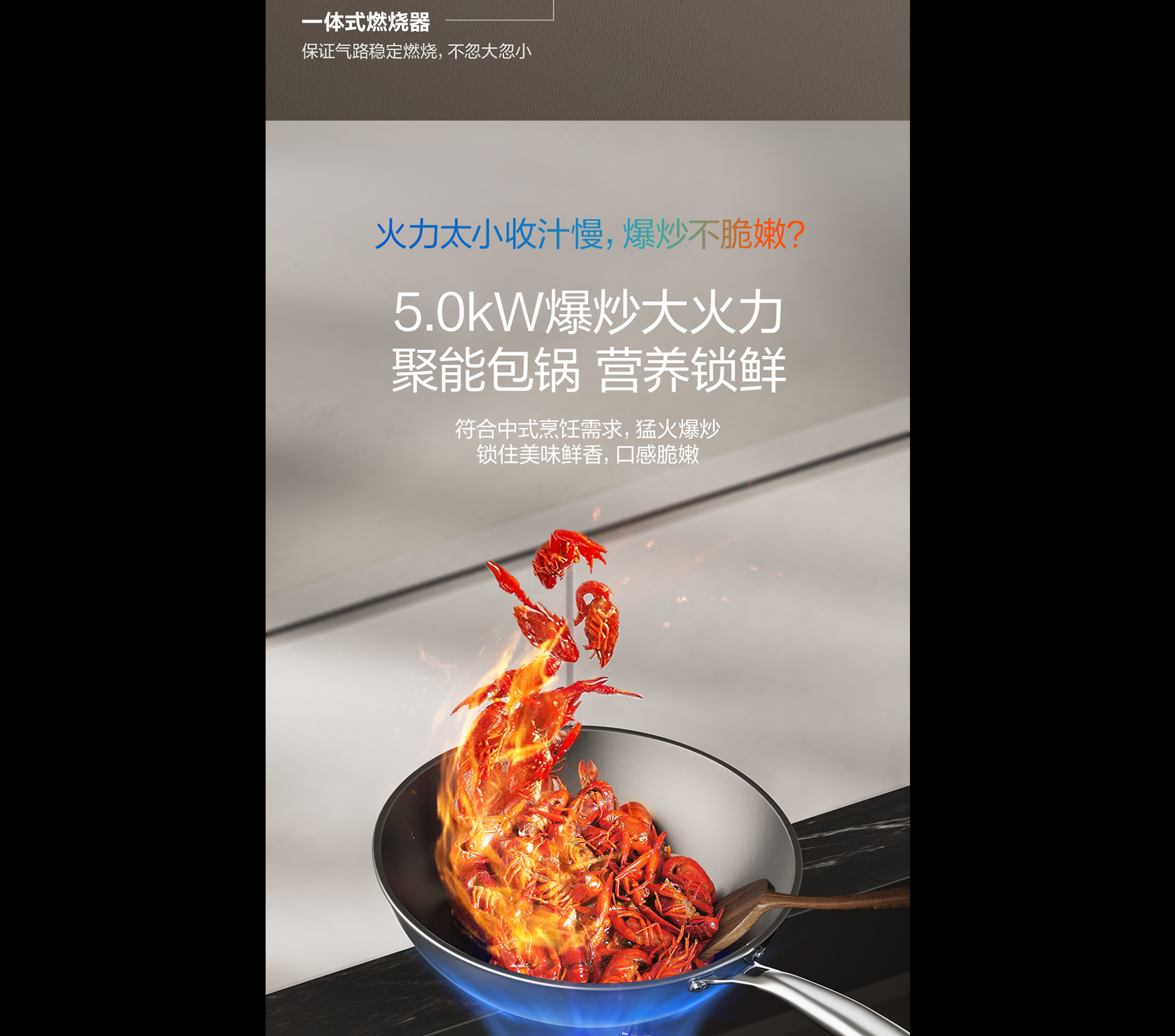 bsports灶具7B039详情-1065_02.png