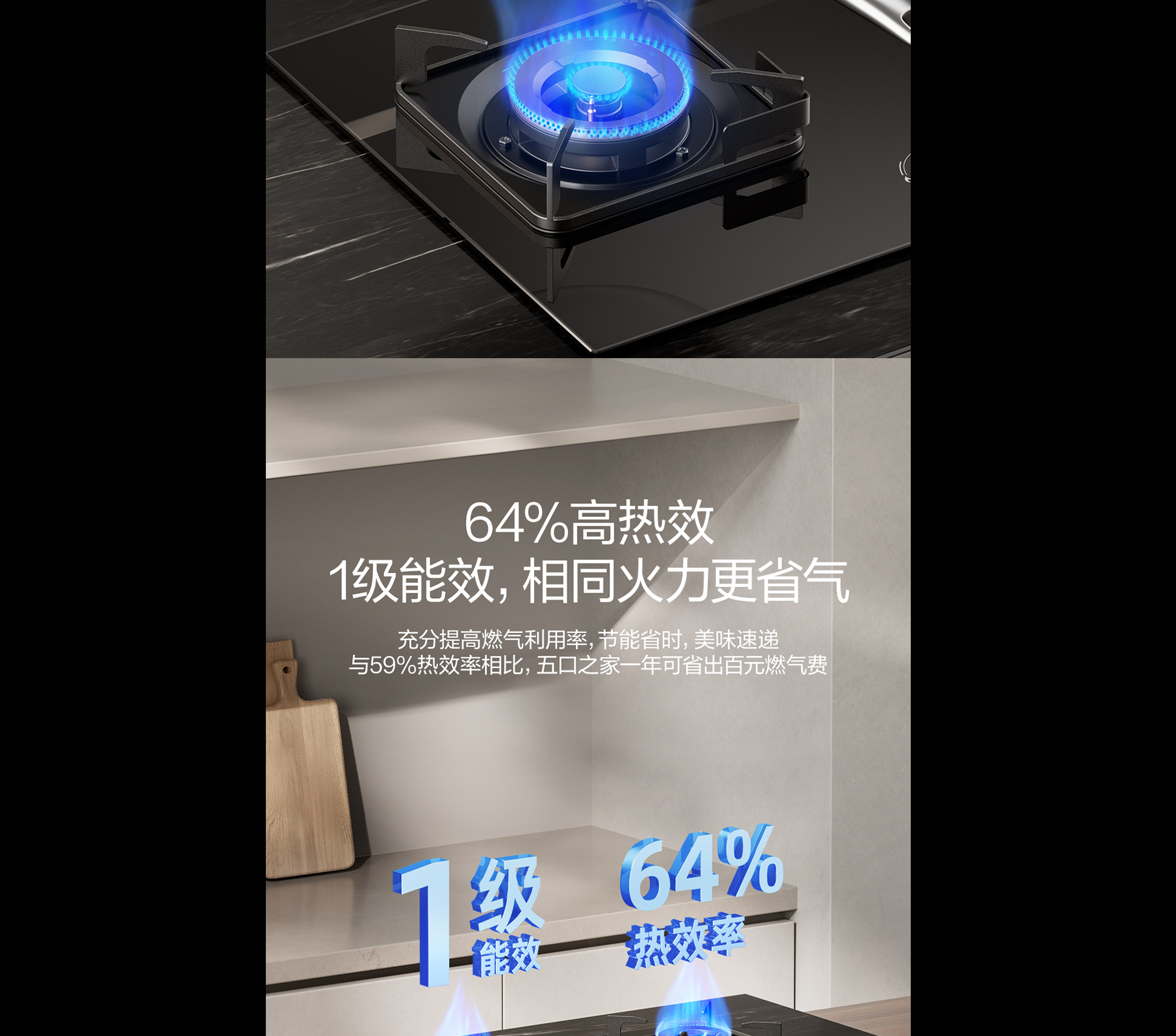bsports灶具7B039详情-1065_03.png
