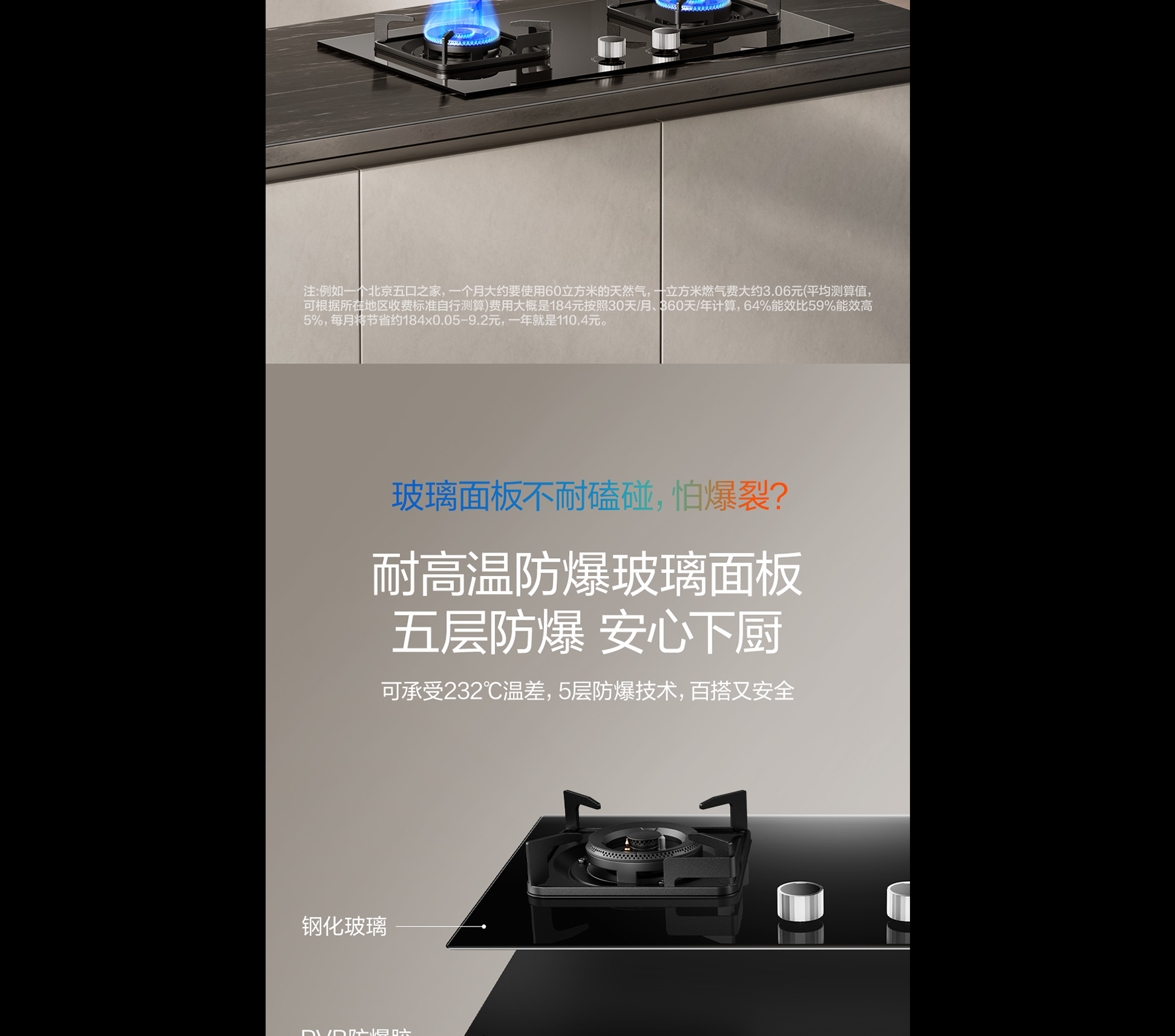 bsports灶具7B039详情-1065_01.png